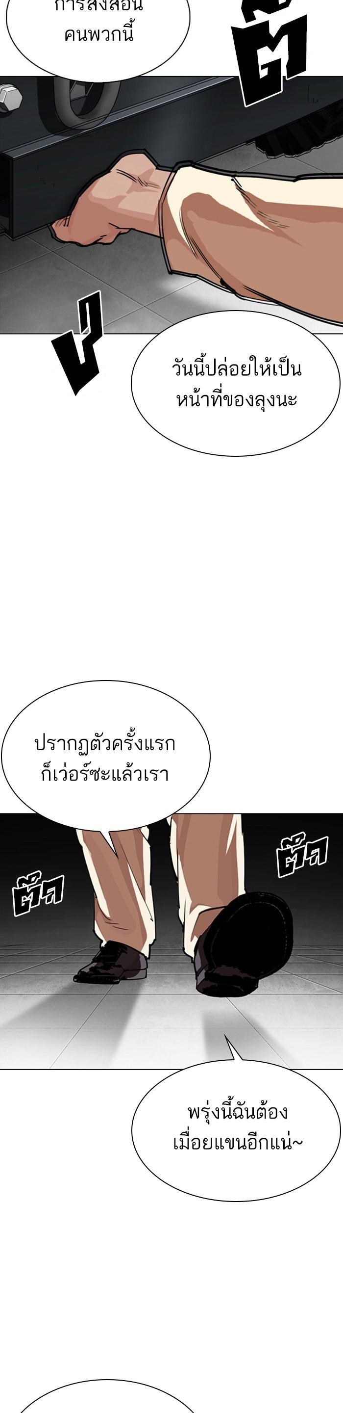 Manga-lc-com อ่านมังงะ อ่านการ์ตูน ออนไลน์ ฟรี Lookism ตอนที่ 1 2 3 4 5 6 7 8 9 10 11 12 13 14 ฟรี ไม่มีโฆษณา Manga-lc - อ่าน มังงะ อ่าน การ์ตูน ออนไลน์ อ่านมังงะ ฟรี