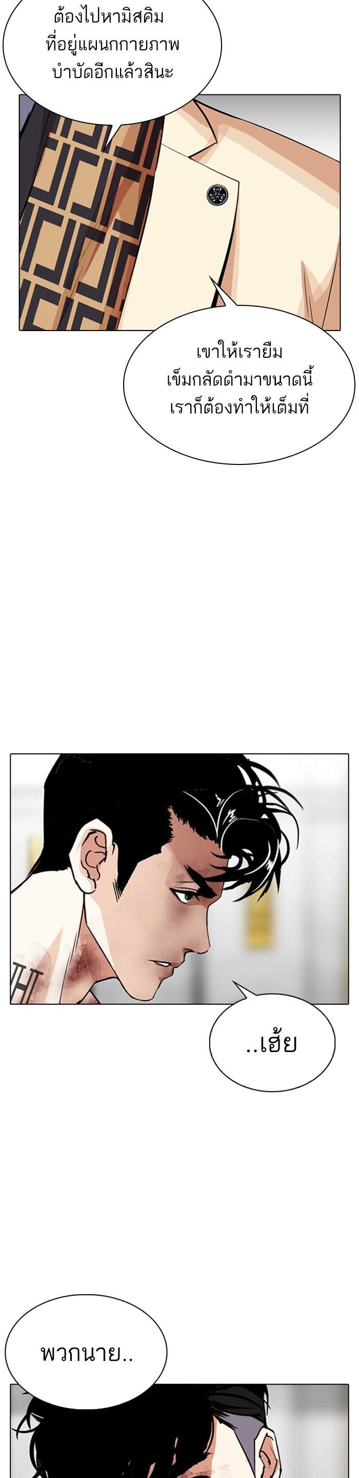 Manga-lc-com อ่านมังงะ อ่านการ์ตูน ออนไลน์ ฟรี Lookism ตอนที่ 1 2 3 4 5 6 7 8 9 10 11 12 13 14 ฟรี ไม่มีโฆษณา Manga-lc - อ่าน มังงะ อ่าน การ์ตูน ออนไลน์ อ่านมังงะ ฟรี