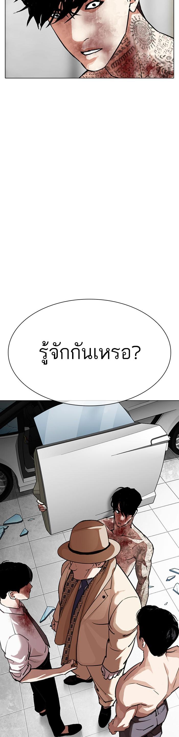 Manga-lc-com อ่านมังงะ อ่านการ์ตูน ออนไลน์ ฟรี Lookism ตอนที่ 1 2 3 4 5 6 7 8 9 10 11 12 13 14 ฟรี ไม่มีโฆษณา Manga-lc - อ่าน มังงะ อ่าน การ์ตูน ออนไลน์ อ่านมังงะ ฟรี