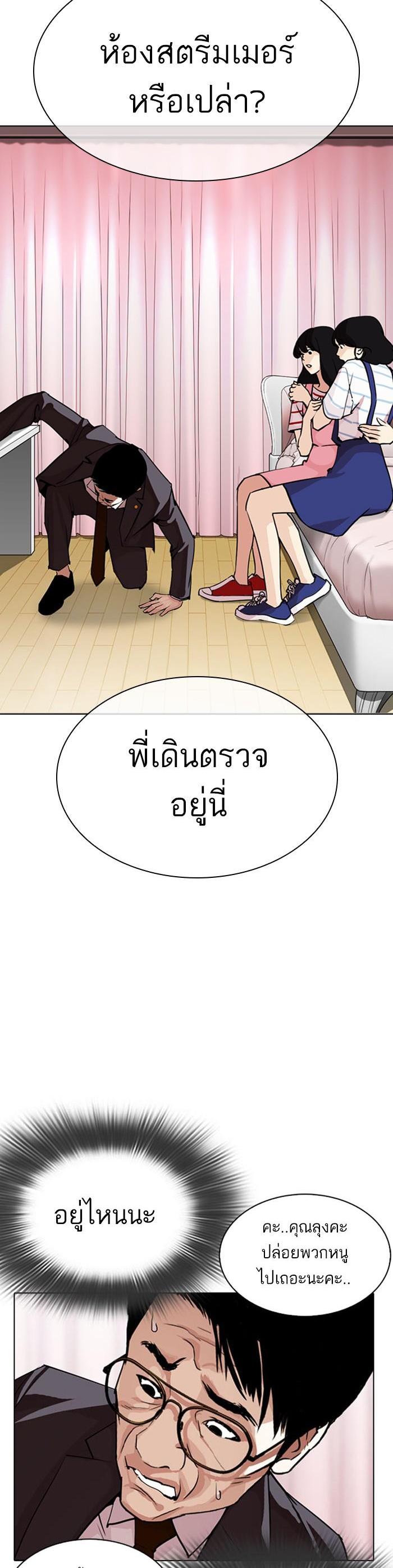 Manga-lc-com อ่านมังงะ อ่านการ์ตูน ออนไลน์ ฟรี Lookism ตอนที่ 1 2 3 4 5 6 7 8 9 10 11 12 13 14 ฟรี ไม่มีโฆษณา Manga-lc - อ่าน มังงะ อ่าน การ์ตูน ออนไลน์ อ่านมังงะ ฟรี