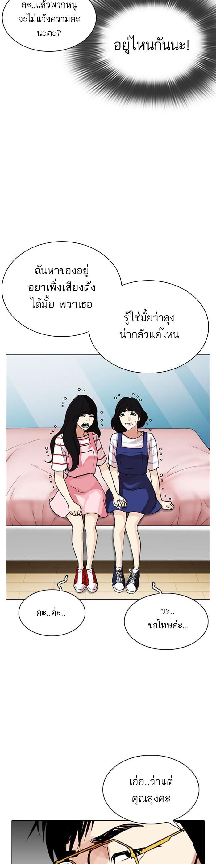 Manga-lc-com อ่านมังงะ อ่านการ์ตูน ออนไลน์ ฟรี Lookism ตอนที่ 1 2 3 4 5 6 7 8 9 10 11 12 13 14 ฟรี ไม่มีโฆษณา Manga-lc - อ่าน มังงะ อ่าน การ์ตูน ออนไลน์ อ่านมังงะ ฟรี