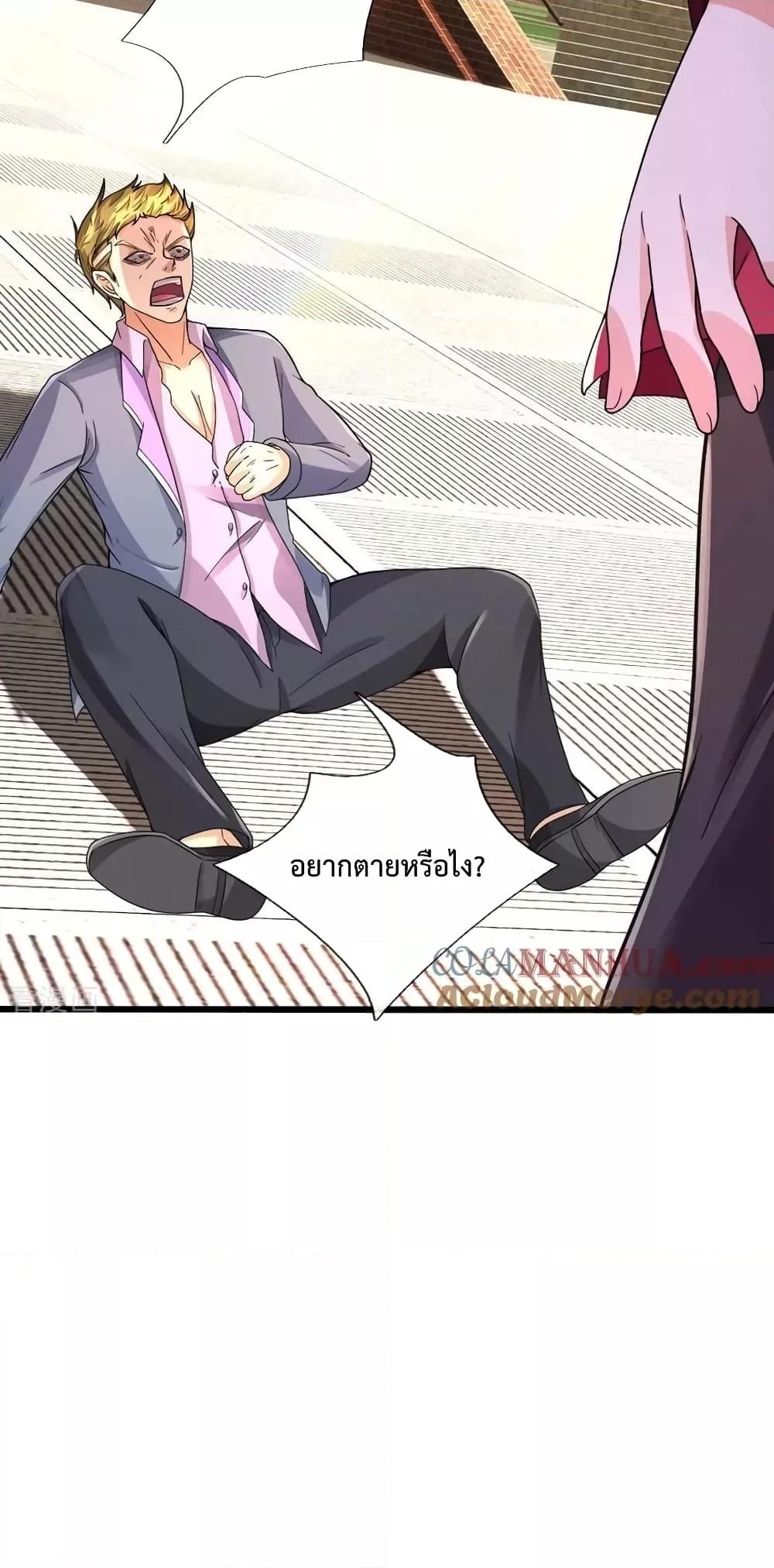 Manga-lc-com อ่านมังงะ อ่านการ์ตูน ออนไลน์ ฟรี The Great Venerable Demon Has Returned การเกิดใหม่ของราชาเซียนเหนือสวรรค์ ตอนที่ 1 2 3 4 5 6 7 8 9 10 11 12 13 14 ฟรี ไม่มีโฆษณา Manga-lc - อ่าน มังงะ อ่าน การ์ตูน ออนไลน์ อ่านมังงะ ฟรี