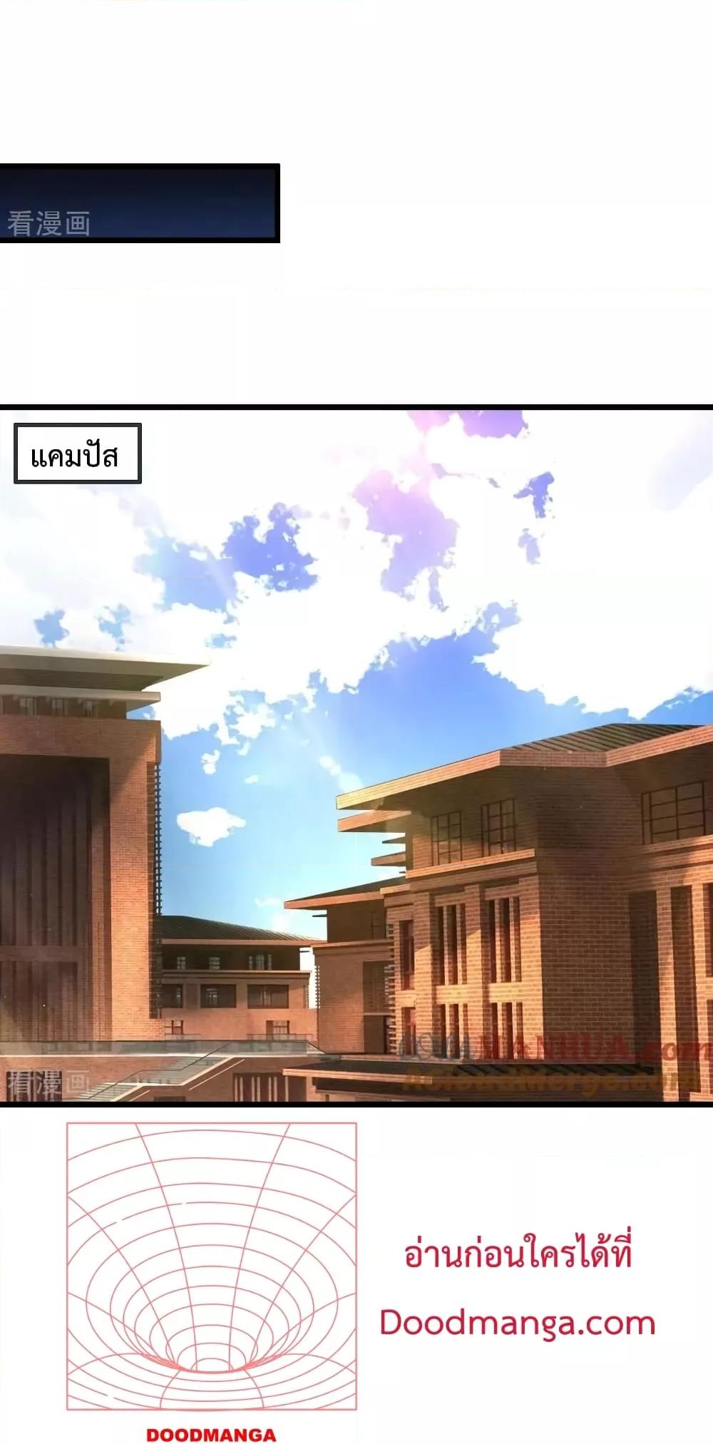 Manga-lc-com อ่านมังงะ อ่านการ์ตูน ออนไลน์ ฟรี The Great Venerable Demon Has Returned การเกิดใหม่ของราชาเซียนเหนือสวรรค์ ตอนที่ 1 2 3 4 5 6 7 8 9 10 11 12 13 14 ฟรี ไม่มีโฆษณา Manga-lc - อ่าน มังงะ อ่าน การ์ตูน ออนไลน์ อ่านมังงะ ฟรี