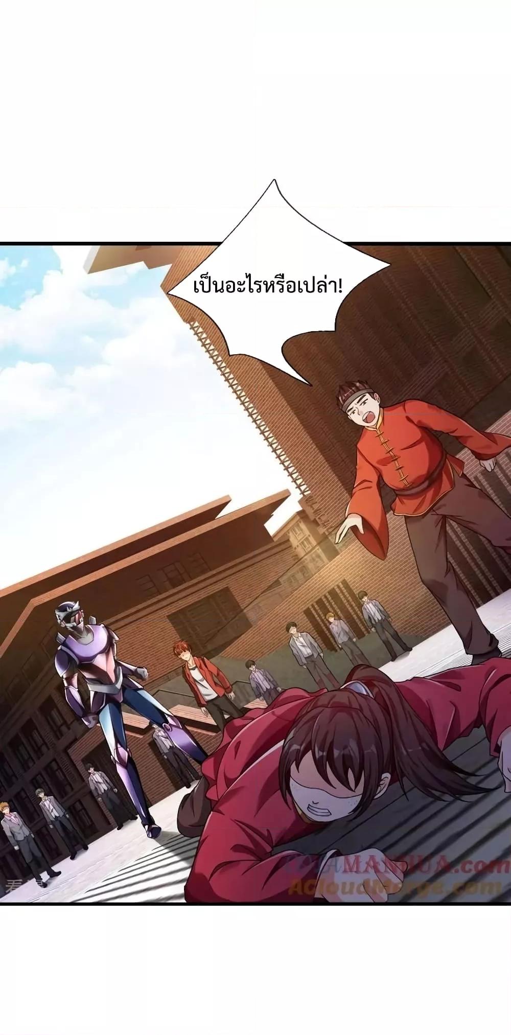 Manga-lc-com อ่านมังงะ อ่านการ์ตูน ออนไลน์ ฟรี The Great Venerable Demon Has Returned การเกิดใหม่ของราชาเซียนเหนือสวรรค์ ตอนที่ 1 2 3 4 5 6 7 8 9 10 11 12 13 14 ฟรี ไม่มีโฆษณา Manga-lc - อ่าน มังงะ อ่าน การ์ตูน ออนไลน์ อ่านมังงะ ฟรี