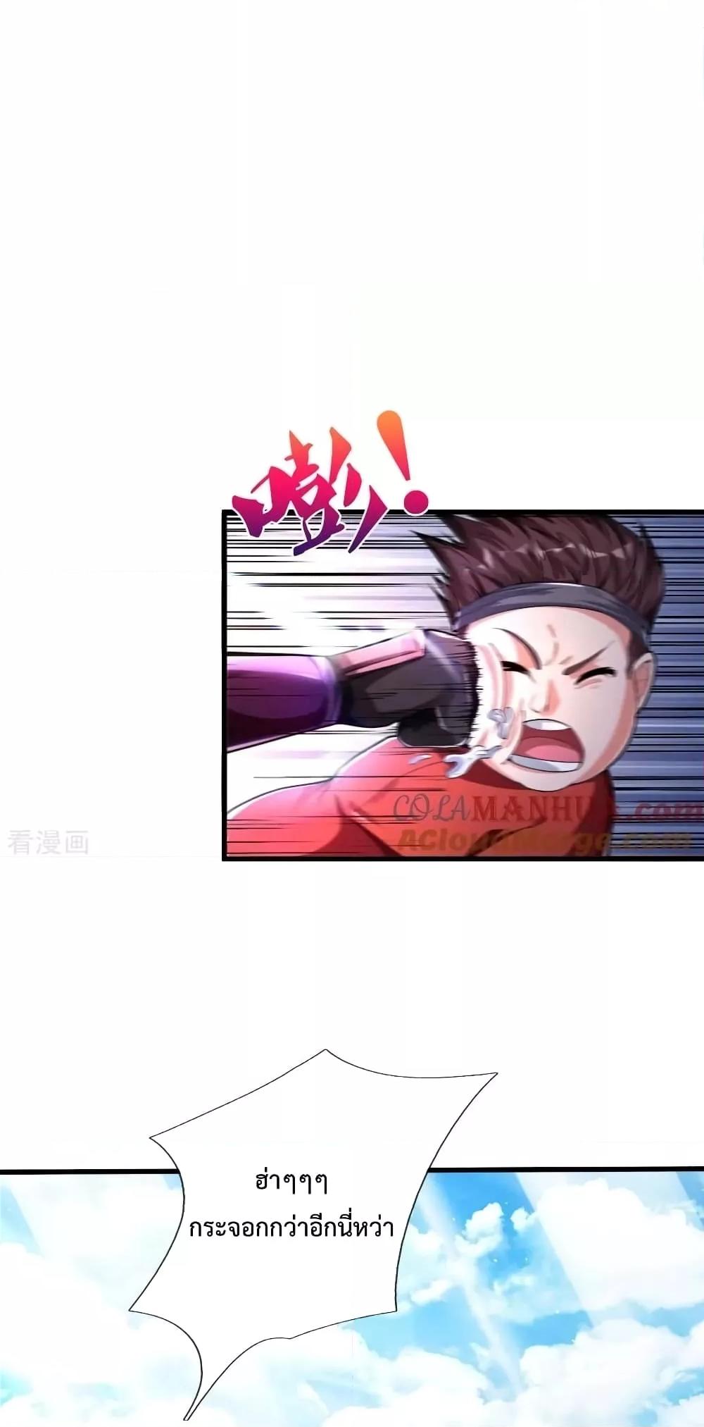 Manga-lc-com อ่านมังงะ อ่านการ์ตูน ออนไลน์ ฟรี The Great Venerable Demon Has Returned การเกิดใหม่ของราชาเซียนเหนือสวรรค์ ตอนที่ 1 2 3 4 5 6 7 8 9 10 11 12 13 14 ฟรี ไม่มีโฆษณา Manga-lc - อ่าน มังงะ อ่าน การ์ตูน ออนไลน์ อ่านมังงะ ฟรี