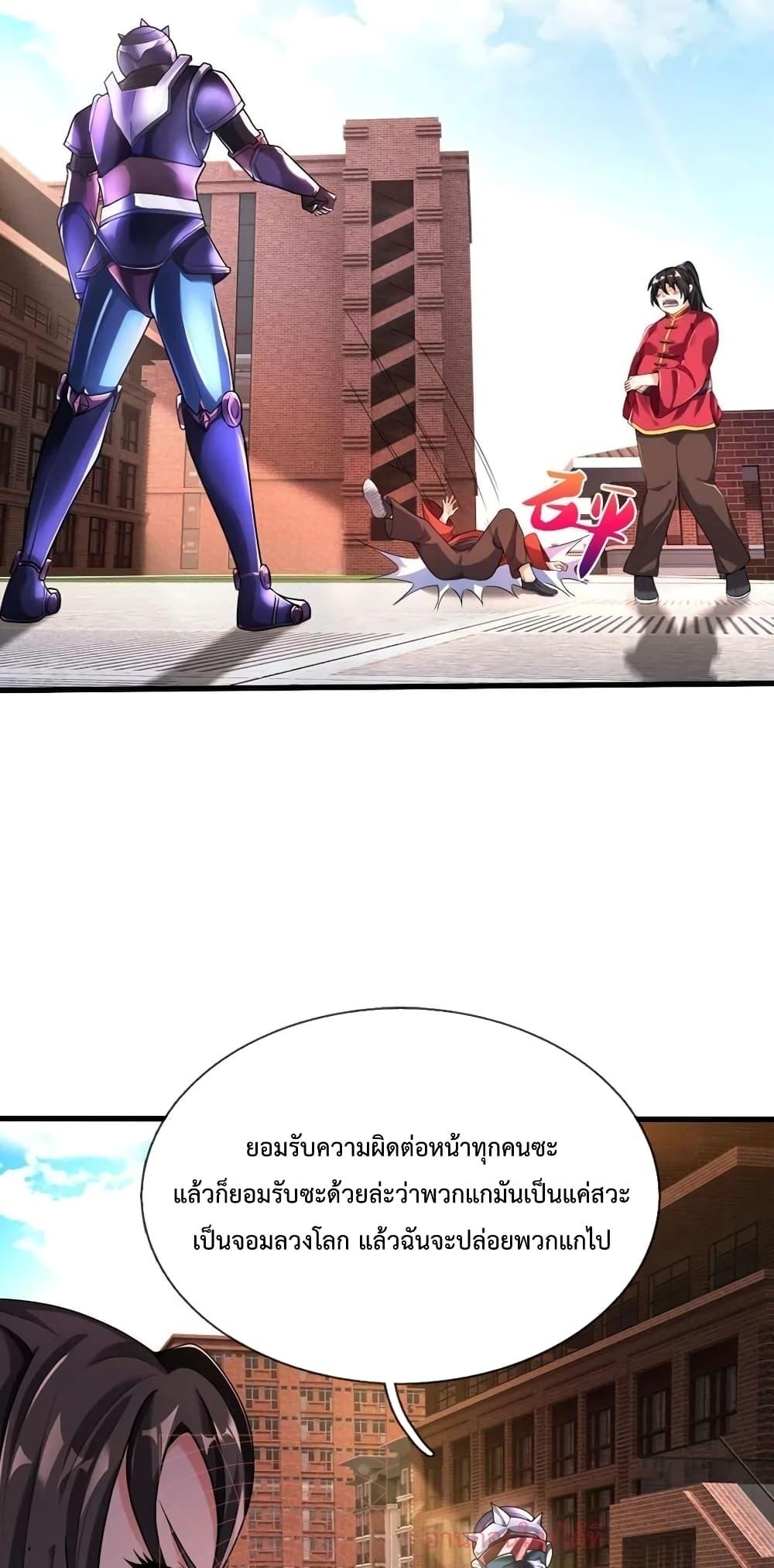 Manga-lc-com อ่านมังงะ อ่านการ์ตูน ออนไลน์ ฟรี The Great Venerable Demon Has Returned การเกิดใหม่ของราชาเซียนเหนือสวรรค์ ตอนที่ 1 2 3 4 5 6 7 8 9 10 11 12 13 14 ฟรี ไม่มีโฆษณา Manga-lc - อ่าน มังงะ อ่าน การ์ตูน ออนไลน์ อ่านมังงะ ฟรี