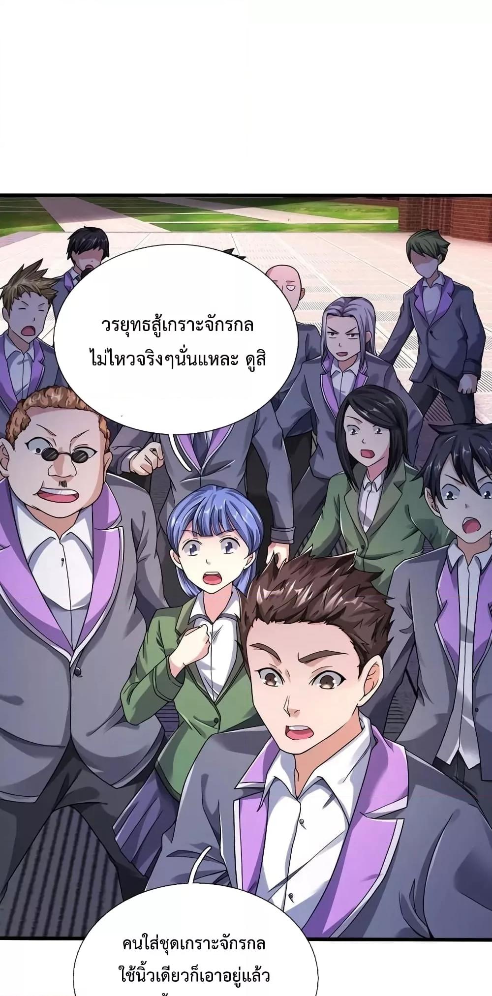 Manga-lc-com อ่านมังงะ อ่านการ์ตูน ออนไลน์ ฟรี The Great Venerable Demon Has Returned การเกิดใหม่ของราชาเซียนเหนือสวรรค์ ตอนที่ 1 2 3 4 5 6 7 8 9 10 11 12 13 14 ฟรี ไม่มีโฆษณา Manga-lc - อ่าน มังงะ อ่าน การ์ตูน ออนไลน์ อ่านมังงะ ฟรี