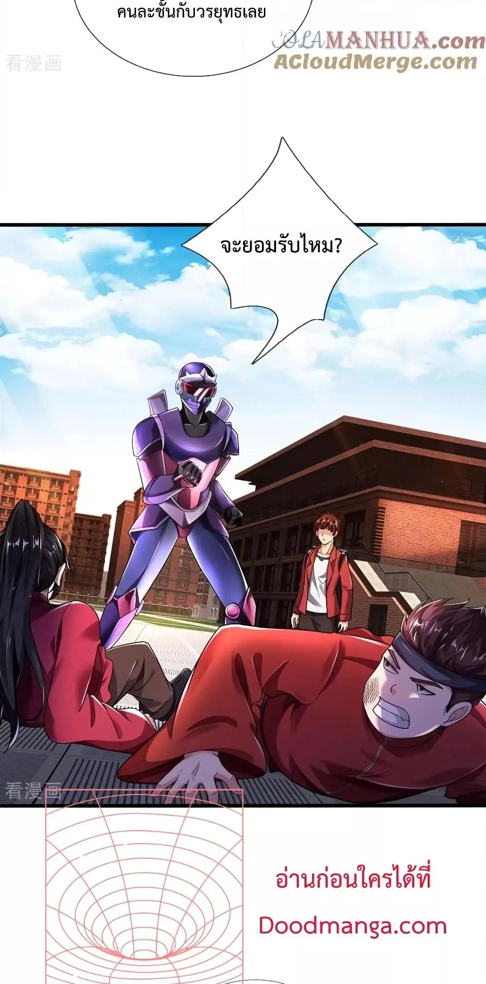 Manga-lc-com อ่านมังงะ อ่านการ์ตูน ออนไลน์ ฟรี The Great Venerable Demon Has Returned การเกิดใหม่ของราชาเซียนเหนือสวรรค์ ตอนที่ 1 2 3 4 5 6 7 8 9 10 11 12 13 14 ฟรี ไม่มีโฆษณา Manga-lc - อ่าน มังงะ อ่าน การ์ตูน ออนไลน์ อ่านมังงะ ฟรี