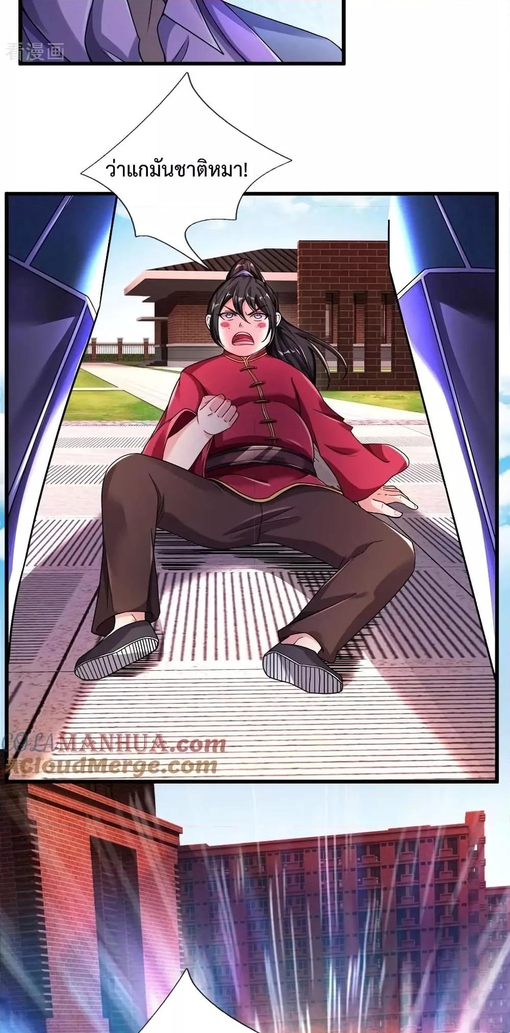 Manga-lc-com อ่านมังงะ อ่านการ์ตูน ออนไลน์ ฟรี The Great Venerable Demon Has Returned การเกิดใหม่ของราชาเซียนเหนือสวรรค์ ตอนที่ 1 2 3 4 5 6 7 8 9 10 11 12 13 14 ฟรี ไม่มีโฆษณา Manga-lc - อ่าน มังงะ อ่าน การ์ตูน ออนไลน์ อ่านมังงะ ฟรี