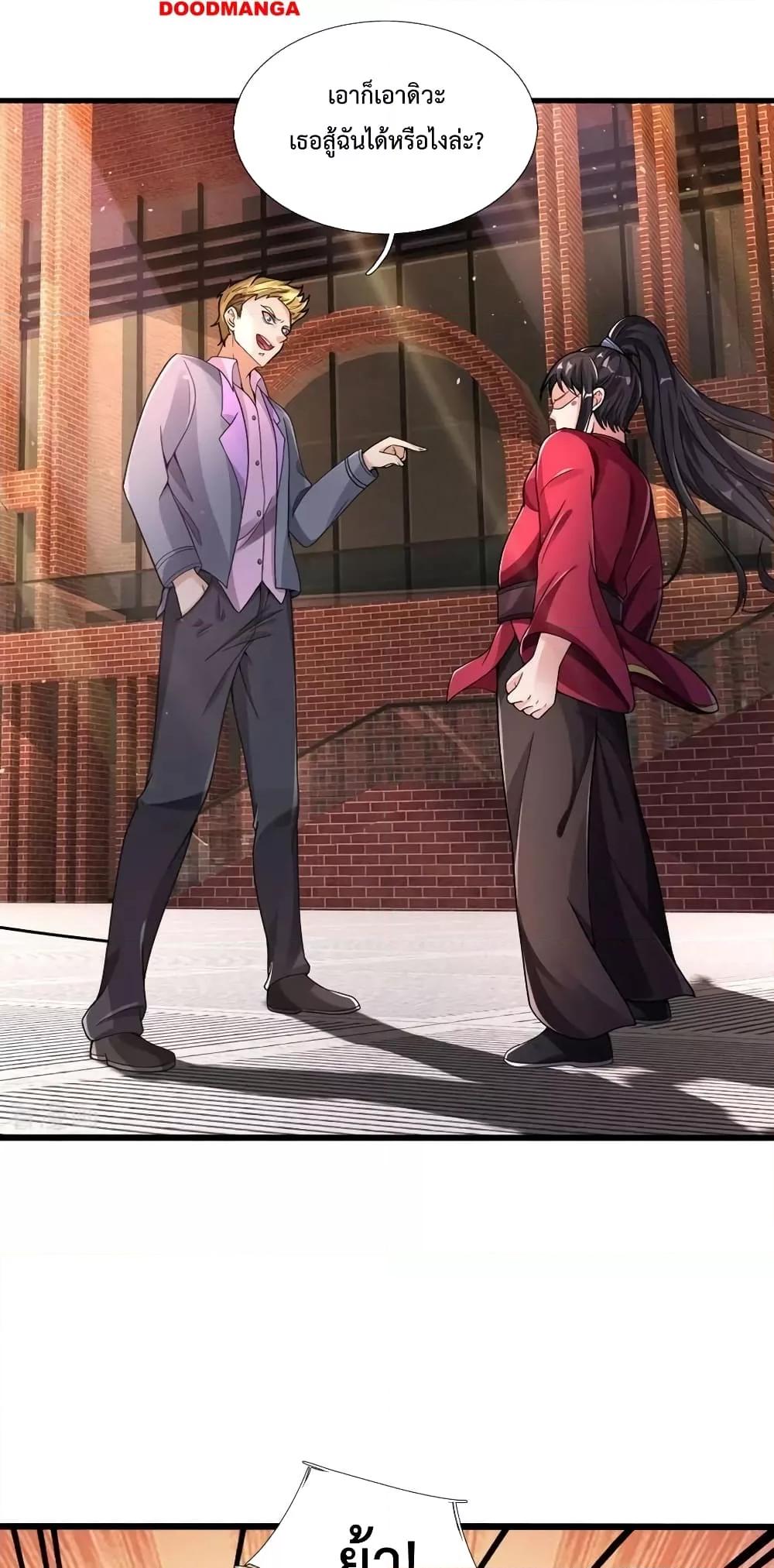 Manga-lc-com อ่านมังงะ อ่านการ์ตูน ออนไลน์ ฟรี The Great Venerable Demon Has Returned การเกิดใหม่ของราชาเซียนเหนือสวรรค์ ตอนที่ 1 2 3 4 5 6 7 8 9 10 11 12 13 14 ฟรี ไม่มีโฆษณา Manga-lc - อ่าน มังงะ อ่าน การ์ตูน ออนไลน์ อ่านมังงะ ฟรี
