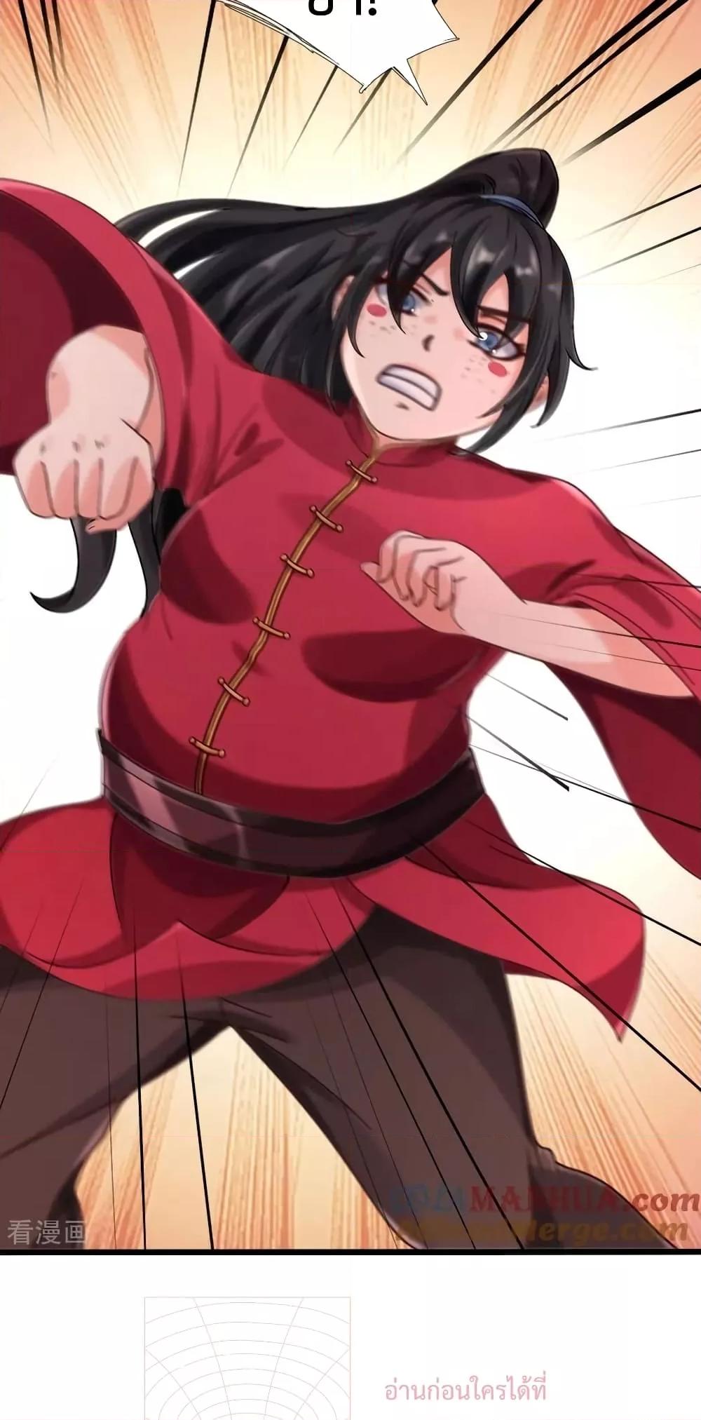 Manga-lc-com อ่านมังงะ อ่านการ์ตูน ออนไลน์ ฟรี The Great Venerable Demon Has Returned การเกิดใหม่ของราชาเซียนเหนือสวรรค์ ตอนที่ 1 2 3 4 5 6 7 8 9 10 11 12 13 14 ฟรี ไม่มีโฆษณา Manga-lc - อ่าน มังงะ อ่าน การ์ตูน ออนไลน์ อ่านมังงะ ฟรี