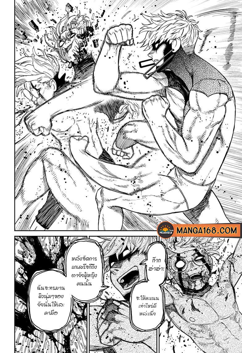 Manga-lc-com อ่านมังงะ อ่านการ์ตูน ออนไลน์ ฟรี Dandadan ตอนที่ 1 2 3 4 5 6 7 8 9 10 11 12 13 14 ฟรี ไม่มีโฆษณา Manga-lc - อ่าน มังงะ อ่าน การ์ตูน ออนไลน์ อ่านมังงะ ฟรี