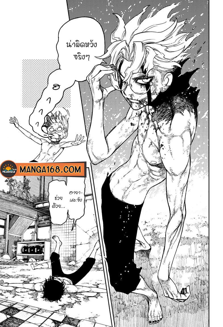 Manga-lc-com อ่านมังงะ อ่านการ์ตูน ออนไลน์ ฟรี Dandadan ตอนที่ 1 2 3 4 5 6 7 8 9 10 11 12 13 14 ฟรี ไม่มีโฆษณา Manga-lc - อ่าน มังงะ อ่าน การ์ตูน ออนไลน์ อ่านมังงะ ฟรี