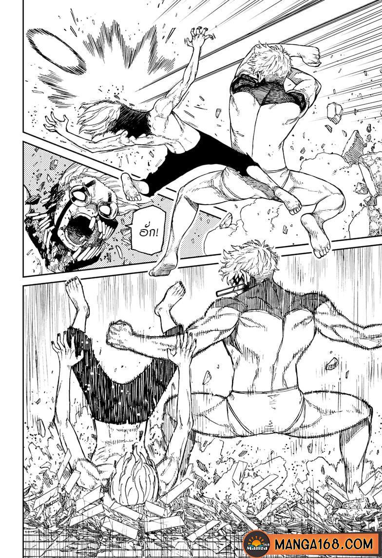 Manga-lc-com อ่านมังงะ อ่านการ์ตูน ออนไลน์ ฟรี Dandadan ตอนที่ 1 2 3 4 5 6 7 8 9 10 11 12 13 14 ฟรี ไม่มีโฆษณา Manga-lc - อ่าน มังงะ อ่าน การ์ตูน ออนไลน์ อ่านมังงะ ฟรี