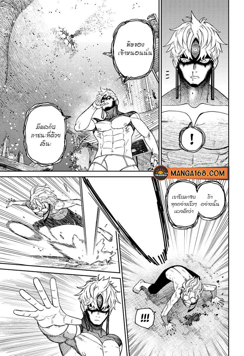 Manga-lc-com อ่านมังงะ อ่านการ์ตูน ออนไลน์ ฟรี Dandadan ตอนที่ 1 2 3 4 5 6 7 8 9 10 11 12 13 14 ฟรี ไม่มีโฆษณา Manga-lc - อ่าน มังงะ อ่าน การ์ตูน ออนไลน์ อ่านมังงะ ฟรี