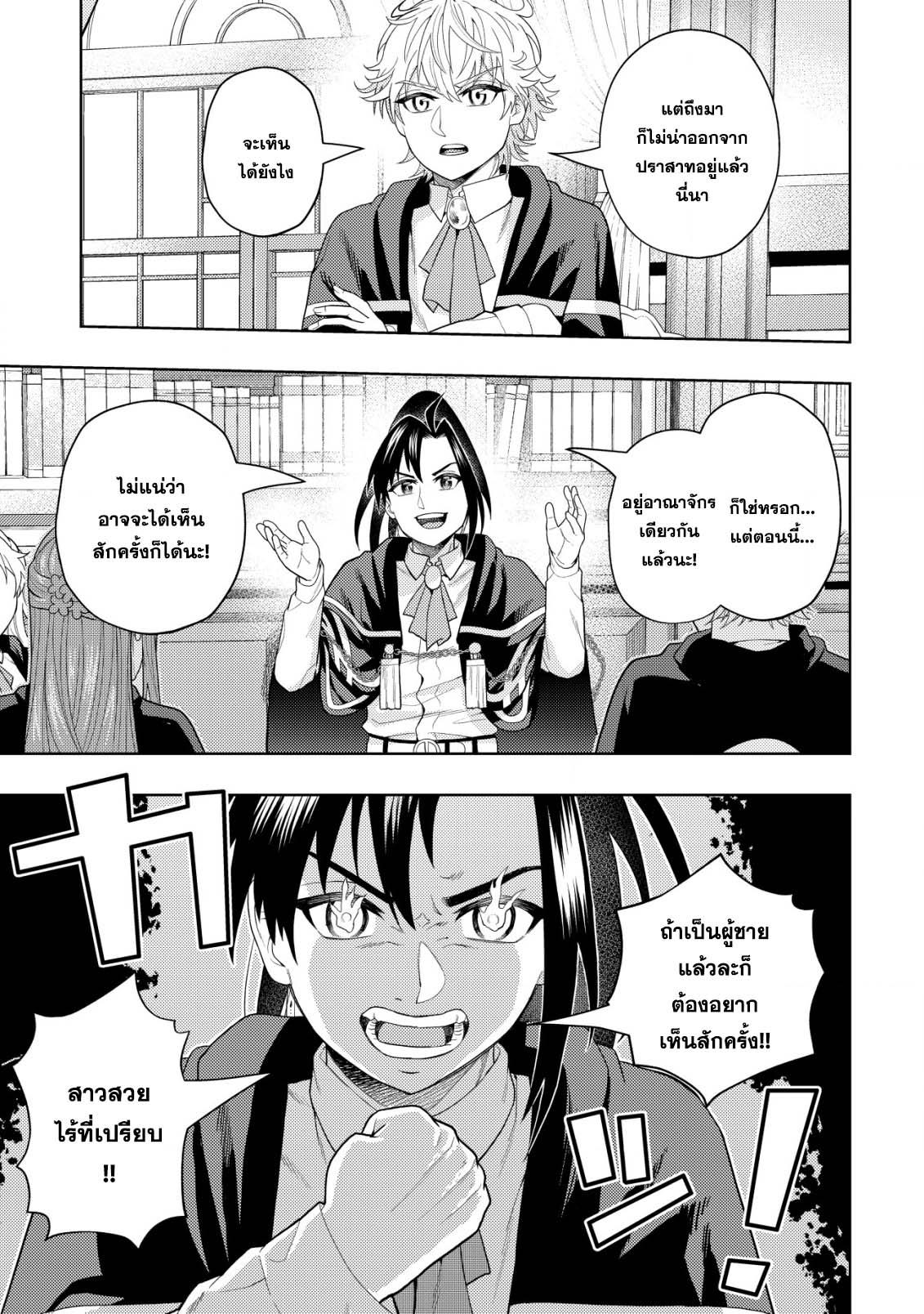 Manga-lc-com อ่านมังงะ อ่านการ์ตูน ออนไลน์ ฟรี Kaminari Mikado To Yobareta Saikyou Boukensha, Majutsu Gakuin Ni Nyuugaku Shite Issai No Enryo Naku Musou Suru ตอนที่ 1 2 3 4 5 6 7 8 9 10 11 12 13 14 ฟรี ไม่มีโฆษณา Manga-lc - อ่าน มังงะ อ่าน การ์ตูน ออนไลน์ อ่านมังงะ ฟรี