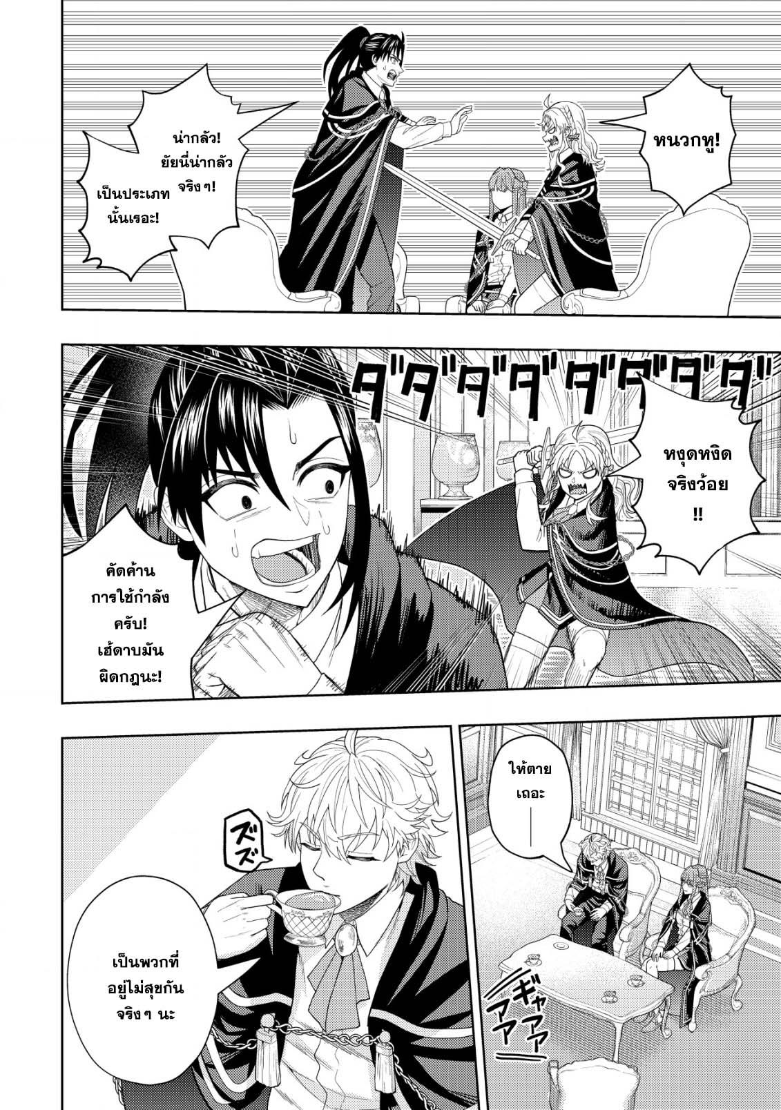 Manga-lc-com อ่านมังงะ อ่านการ์ตูน ออนไลน์ ฟรี Kaminari Mikado To Yobareta Saikyou Boukensha, Majutsu Gakuin Ni Nyuugaku Shite Issai No Enryo Naku Musou Suru ตอนที่ 1 2 3 4 5 6 7 8 9 10 11 12 13 14 ฟรี ไม่มีโฆษณา Manga-lc - อ่าน มังงะ อ่าน การ์ตูน ออนไลน์ อ่านมังงะ ฟรี