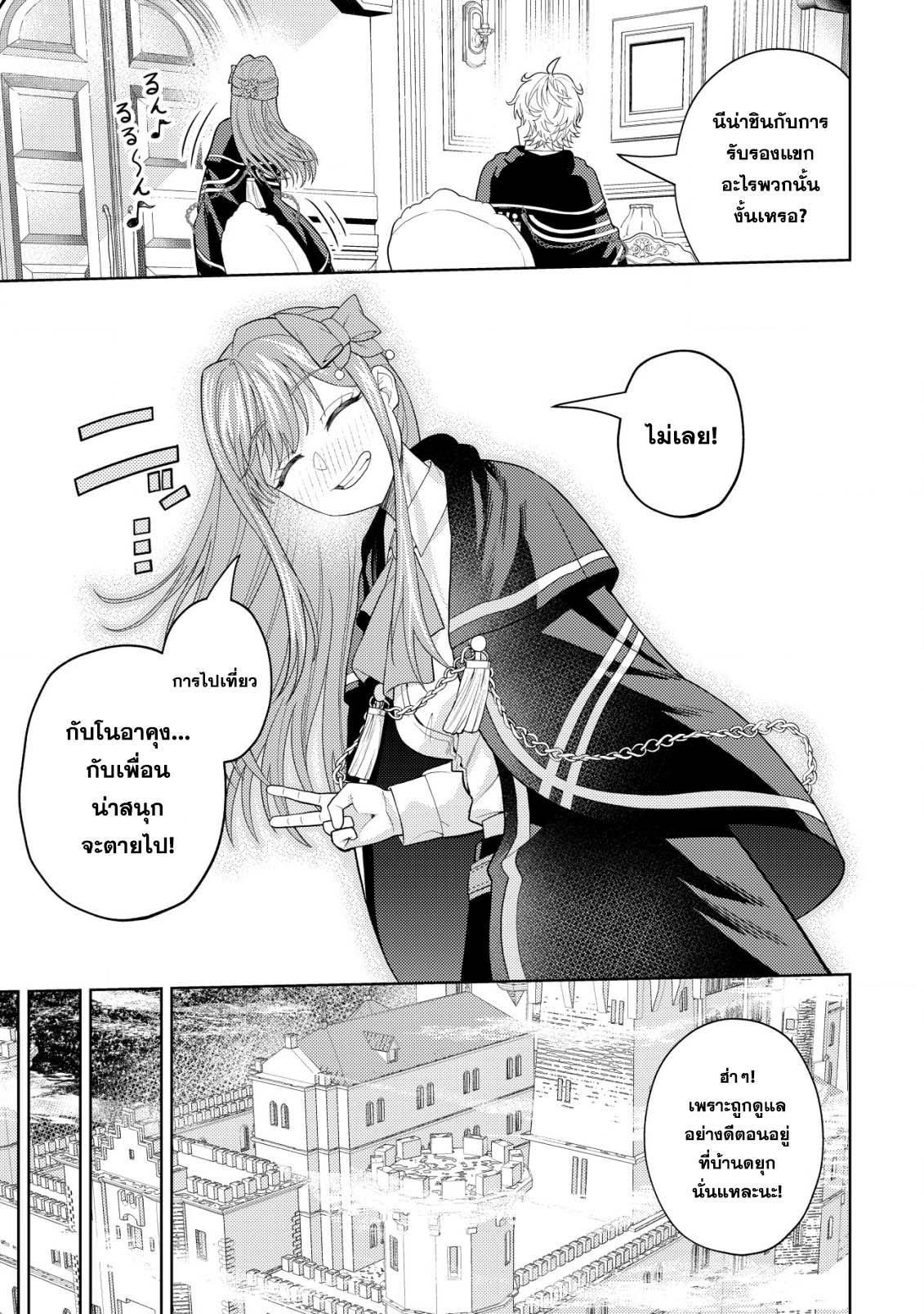 Manga-lc-com อ่านมังงะ อ่านการ์ตูน ออนไลน์ ฟรี Kaminari Mikado To Yobareta Saikyou Boukensha, Majutsu Gakuin Ni Nyuugaku Shite Issai No Enryo Naku Musou Suru ตอนที่ 1 2 3 4 5 6 7 8 9 10 11 12 13 14 ฟรี ไม่มีโฆษณา Manga-lc - อ่าน มังงะ อ่าน การ์ตูน ออนไลน์ อ่านมังงะ ฟรี