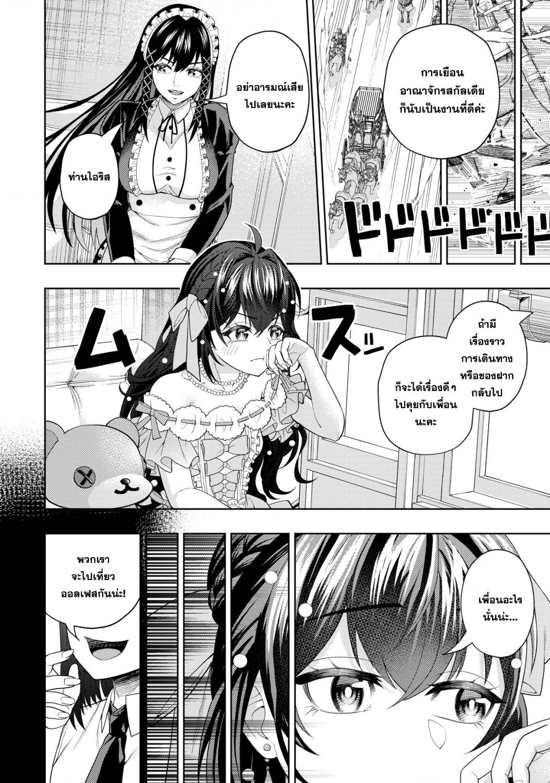 Manga-lc-com อ่านมังงะ อ่านการ์ตูน ออนไลน์ ฟรี Kaminari Mikado To Yobareta Saikyou Boukensha, Majutsu Gakuin Ni Nyuugaku Shite Issai No Enryo Naku Musou Suru ตอนที่ 1 2 3 4 5 6 7 8 9 10 11 12 13 14 ฟรี ไม่มีโฆษณา Manga-lc - อ่าน มังงะ อ่าน การ์ตูน ออนไลน์ อ่านมังงะ ฟรี