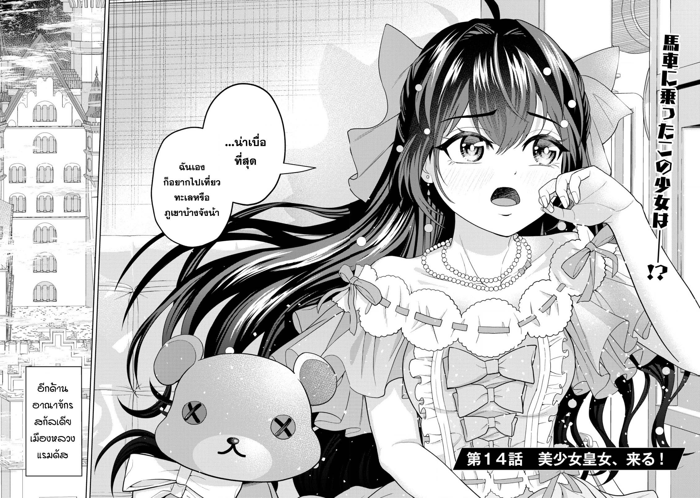 Manga-lc-com อ่านมังงะ อ่านการ์ตูน ออนไลน์ ฟรี Kaminari Mikado To Yobareta Saikyou Boukensha, Majutsu Gakuin Ni Nyuugaku Shite Issai No Enryo Naku Musou Suru ตอนที่ 1 2 3 4 5 6 7 8 9 10 11 12 13 14 ฟรี ไม่มีโฆษณา Manga-lc - อ่าน มังงะ อ่าน การ์ตูน ออนไลน์ อ่านมังงะ ฟรี