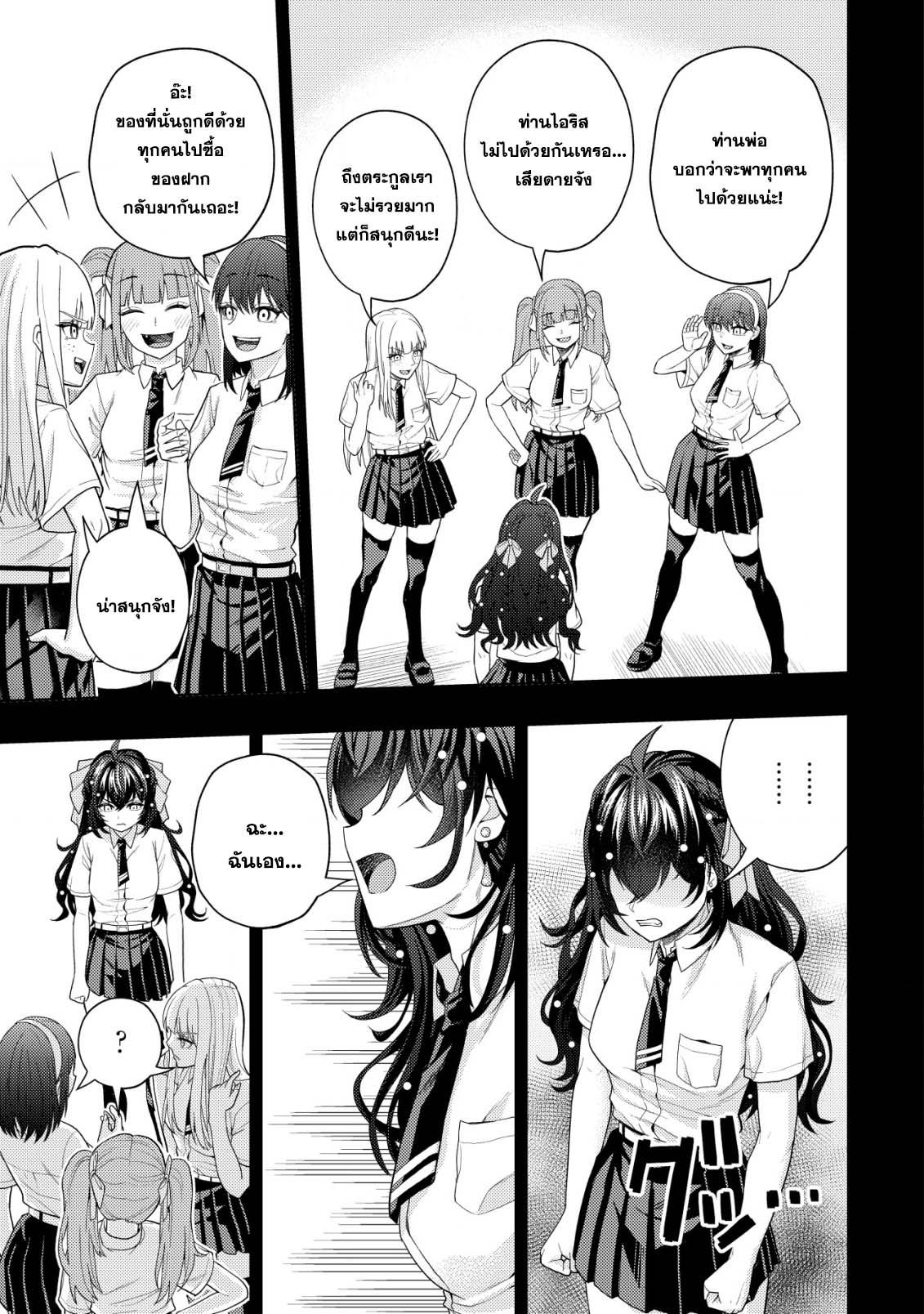 Manga-lc-com อ่านมังงะ อ่านการ์ตูน ออนไลน์ ฟรี Kaminari Mikado To Yobareta Saikyou Boukensha, Majutsu Gakuin Ni Nyuugaku Shite Issai No Enryo Naku Musou Suru ตอนที่ 1 2 3 4 5 6 7 8 9 10 11 12 13 14 ฟรี ไม่มีโฆษณา Manga-lc - อ่าน มังงะ อ่าน การ์ตูน ออนไลน์ อ่านมังงะ ฟรี