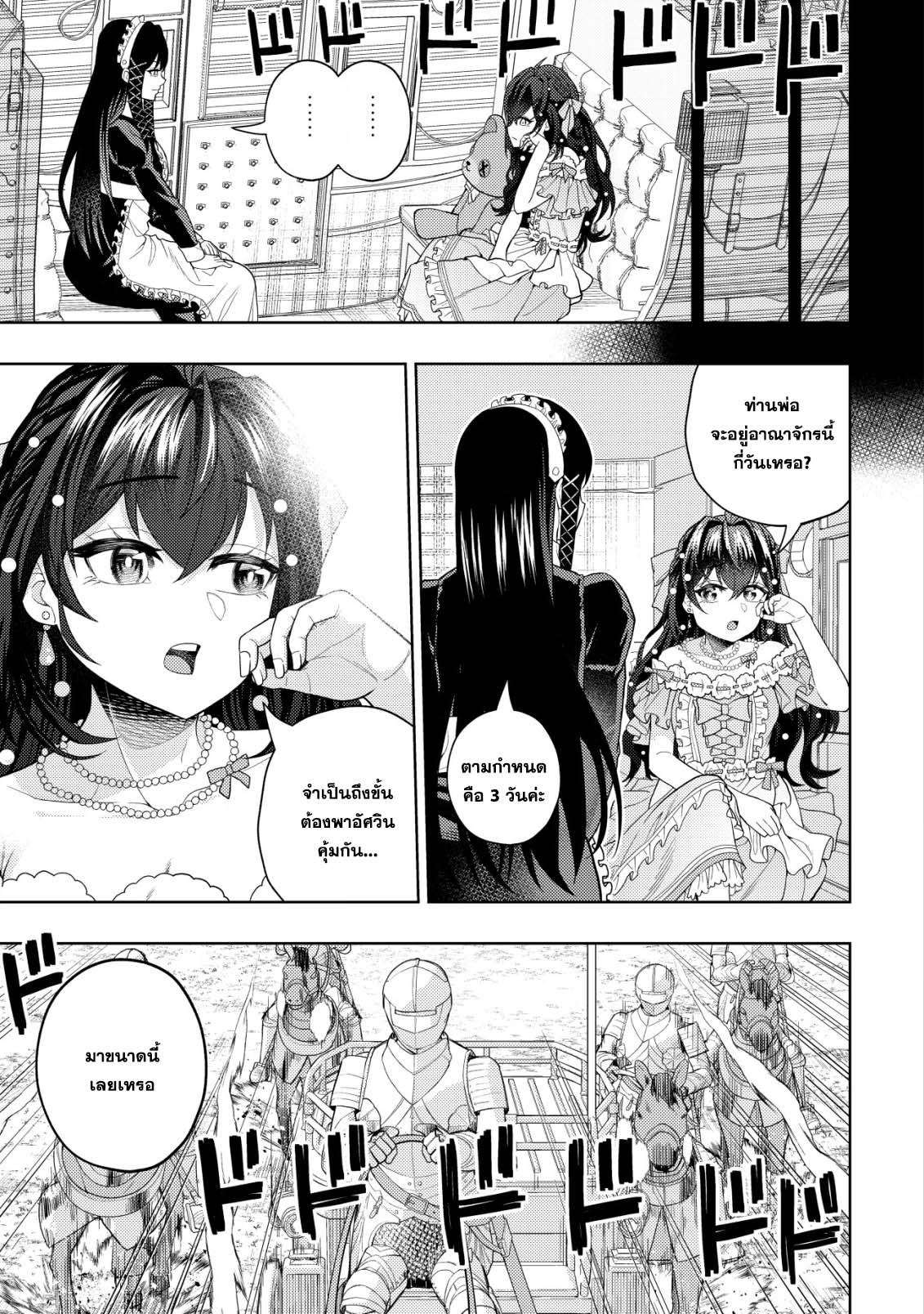 Manga-lc-com อ่านมังงะ อ่านการ์ตูน ออนไลน์ ฟรี Kaminari Mikado To Yobareta Saikyou Boukensha, Majutsu Gakuin Ni Nyuugaku Shite Issai No Enryo Naku Musou Suru ตอนที่ 1 2 3 4 5 6 7 8 9 10 11 12 13 14 ฟรี ไม่มีโฆษณา Manga-lc - อ่าน มังงะ อ่าน การ์ตูน ออนไลน์ อ่านมังงะ ฟรี