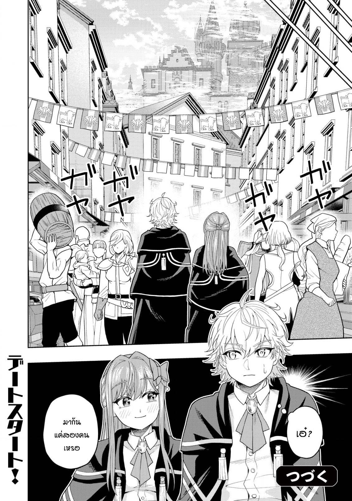 Manga-lc-com อ่านมังงะ อ่านการ์ตูน ออนไลน์ ฟรี Kaminari Mikado To Yobareta Saikyou Boukensha, Majutsu Gakuin Ni Nyuugaku Shite Issai No Enryo Naku Musou Suru ตอนที่ 1 2 3 4 5 6 7 8 9 10 11 12 13 14 ฟรี ไม่มีโฆษณา Manga-lc - อ่าน มังงะ อ่าน การ์ตูน ออนไลน์ อ่านมังงะ ฟรี