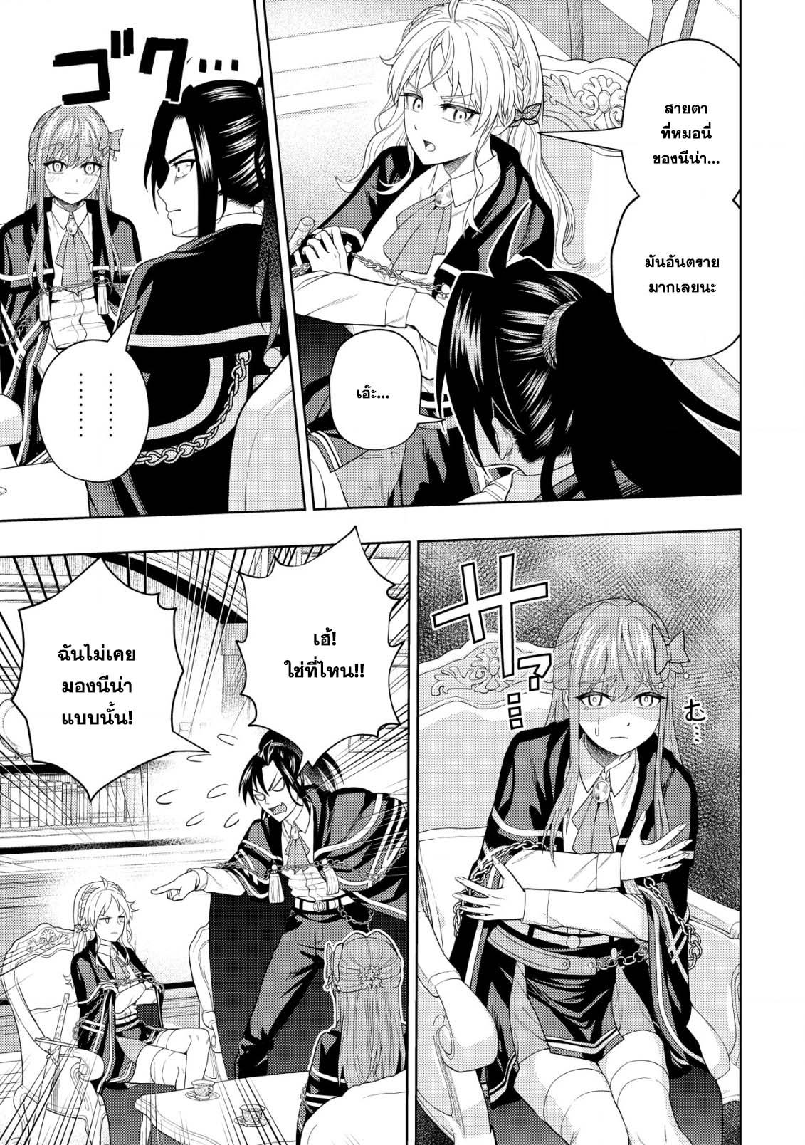 Manga-lc-com อ่านมังงะ อ่านการ์ตูน ออนไลน์ ฟรี Kaminari Mikado To Yobareta Saikyou Boukensha, Majutsu Gakuin Ni Nyuugaku Shite Issai No Enryo Naku Musou Suru ตอนที่ 1 2 3 4 5 6 7 8 9 10 11 12 13 14 ฟรี ไม่มีโฆษณา Manga-lc - อ่าน มังงะ อ่าน การ์ตูน ออนไลน์ อ่านมังงะ ฟรี