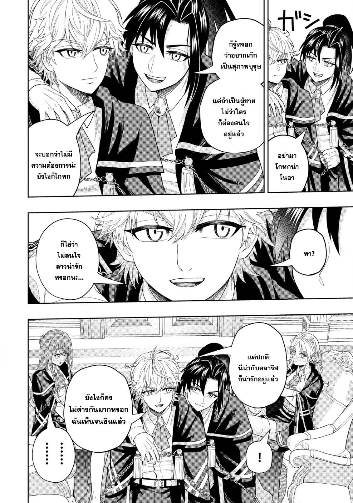 Manga-lc-com อ่านมังงะ อ่านการ์ตูน ออนไลน์ ฟรี Kaminari Mikado To Yobareta Saikyou Boukensha, Majutsu Gakuin Ni Nyuugaku Shite Issai No Enryo Naku Musou Suru ตอนที่ 1 2 3 4 5 6 7 8 9 10 11 12 13 14 ฟรี ไม่มีโฆษณา Manga-lc - อ่าน มังงะ อ่าน การ์ตูน ออนไลน์ อ่านมังงะ ฟรี