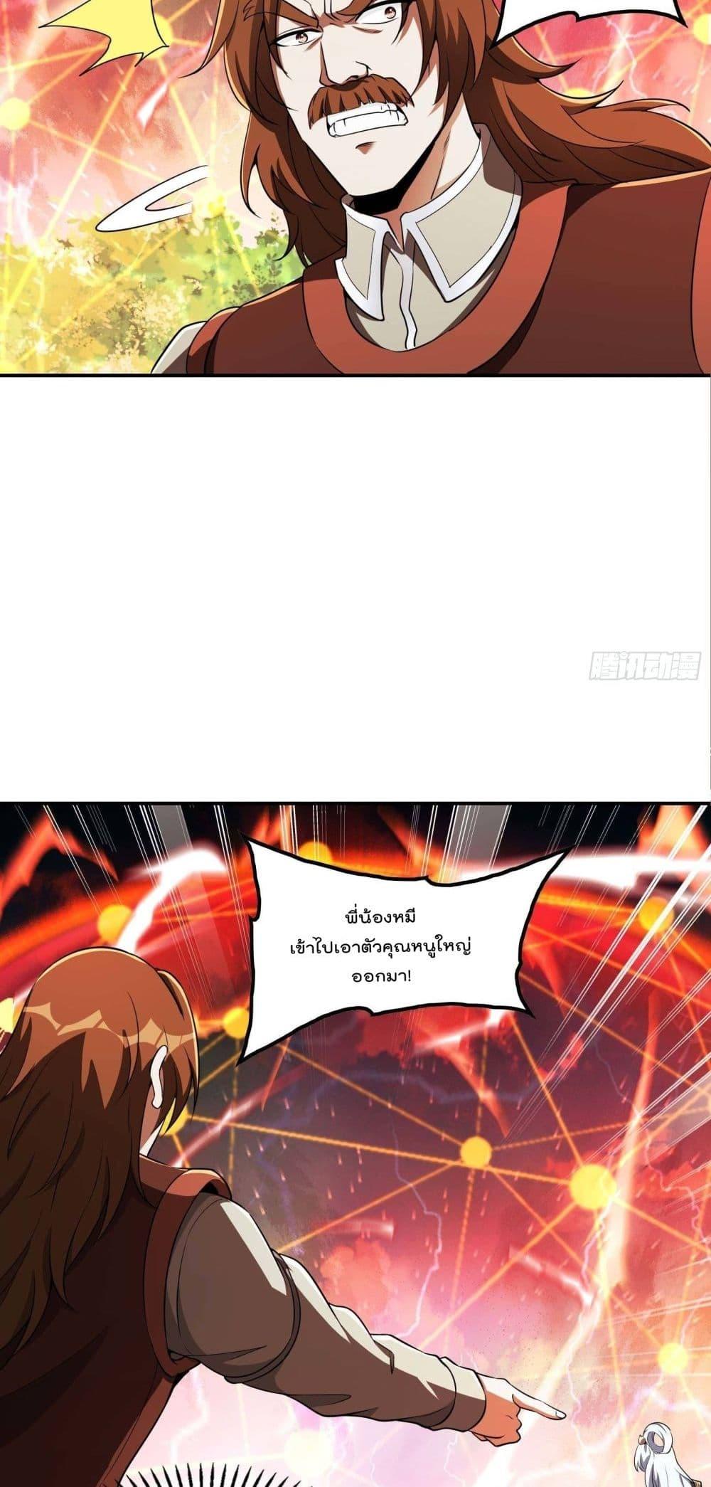 Manga-lc-com อ่านมังงะ อ่านการ์ตูน ออนไลน์ ฟรี ImmortalHusban ตอนที่ 1 2 3 4 5 6 7 8 9 10 11 12 13 14 ฟรี ไม่มีโฆษณา Manga-lc - อ่าน มังงะ อ่าน การ์ตูน ออนไลน์ อ่านมังงะ ฟรี