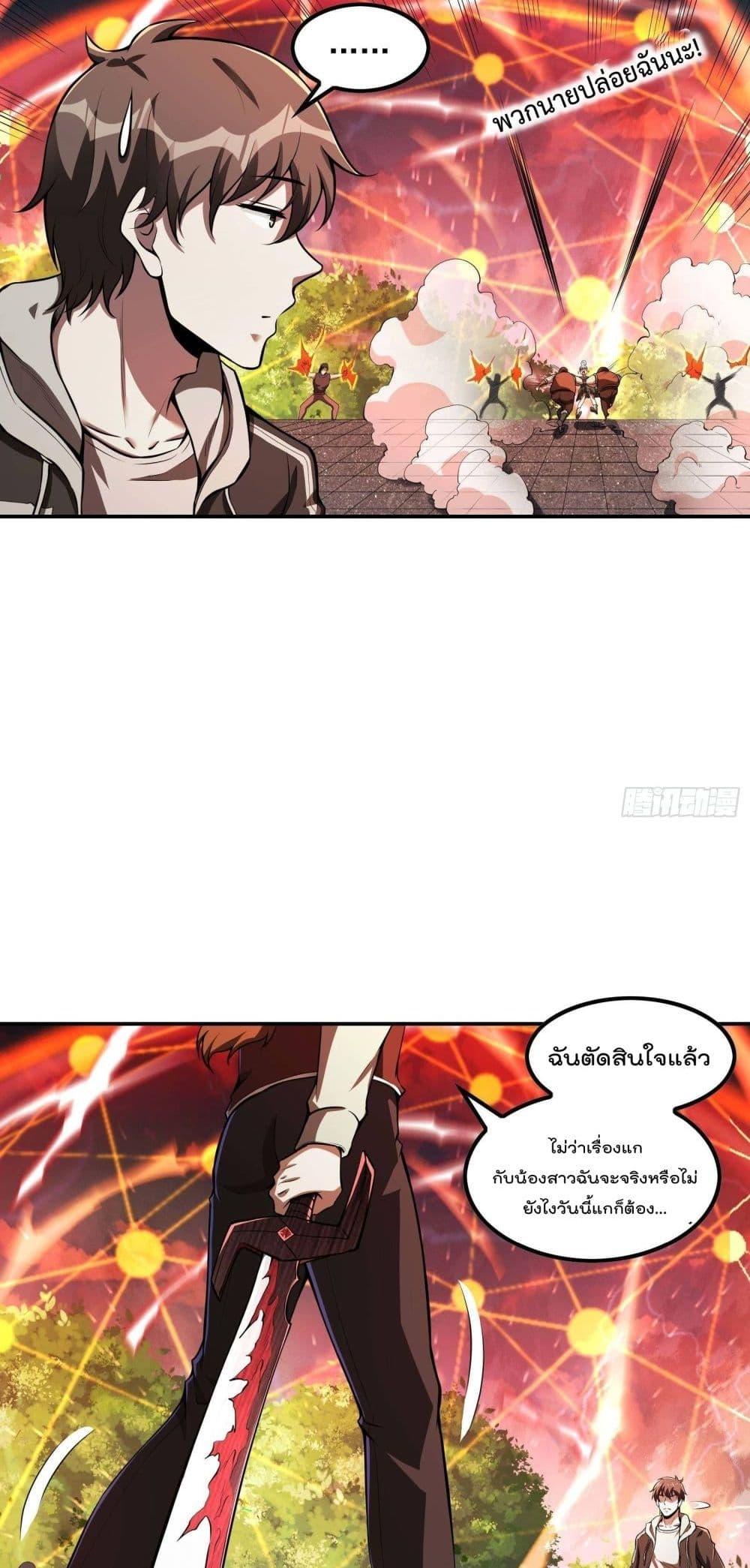 Manga-lc-com อ่านมังงะ อ่านการ์ตูน ออนไลน์ ฟรี ImmortalHusban ตอนที่ 1 2 3 4 5 6 7 8 9 10 11 12 13 14 ฟรี ไม่มีโฆษณา Manga-lc - อ่าน มังงะ อ่าน การ์ตูน ออนไลน์ อ่านมังงะ ฟรี