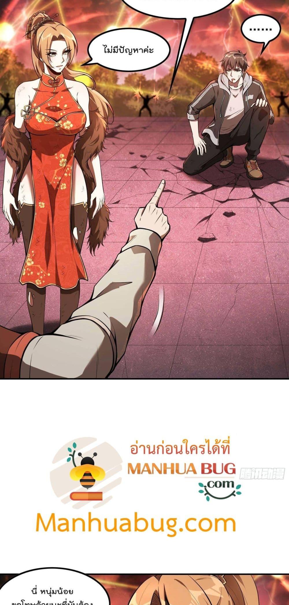 Manga-lc-com อ่านมังงะ อ่านการ์ตูน ออนไลน์ ฟรี ImmortalHusban ตอนที่ 1 2 3 4 5 6 7 8 9 10 11 12 13 14 ฟรี ไม่มีโฆษณา Manga-lc - อ่าน มังงะ อ่าน การ์ตูน ออนไลน์ อ่านมังงะ ฟรี