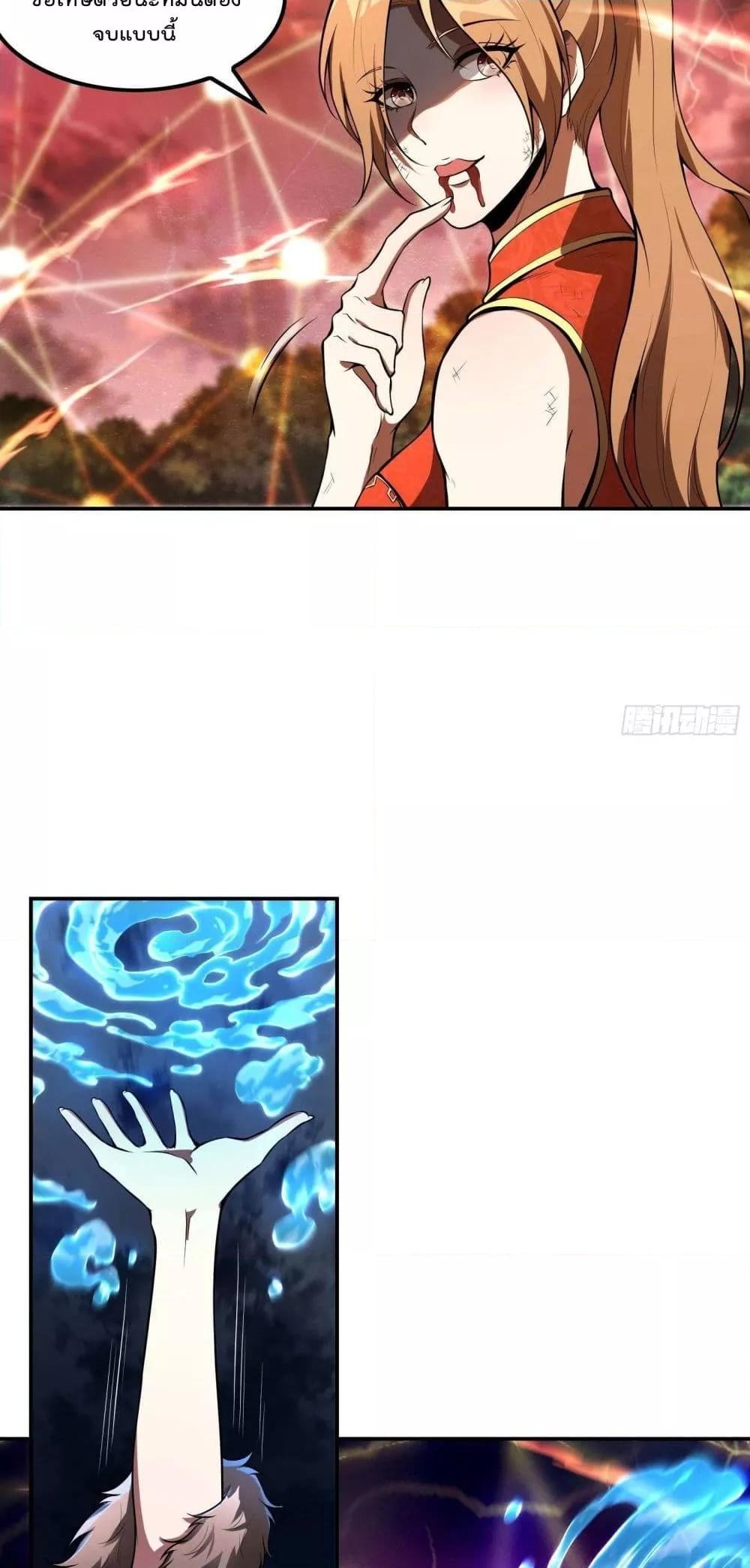 Manga-lc-com อ่านมังงะ อ่านการ์ตูน ออนไลน์ ฟรี ImmortalHusban ตอนที่ 1 2 3 4 5 6 7 8 9 10 11 12 13 14 ฟรี ไม่มีโฆษณา Manga-lc - อ่าน มังงะ อ่าน การ์ตูน ออนไลน์ อ่านมังงะ ฟรี