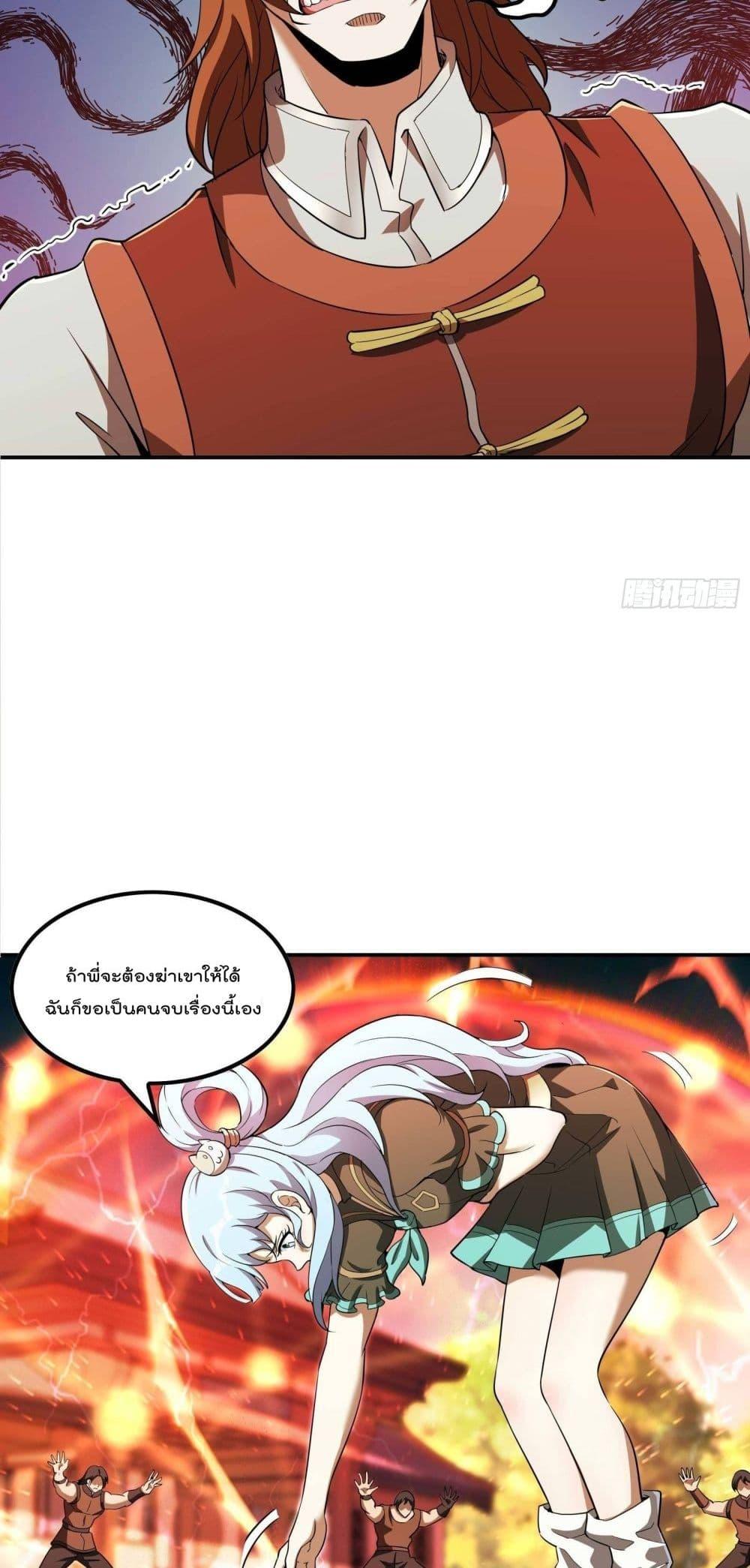 Manga-lc-com อ่านมังงะ อ่านการ์ตูน ออนไลน์ ฟรี ImmortalHusban ตอนที่ 1 2 3 4 5 6 7 8 9 10 11 12 13 14 ฟรี ไม่มีโฆษณา Manga-lc - อ่าน มังงะ อ่าน การ์ตูน ออนไลน์ อ่านมังงะ ฟรี