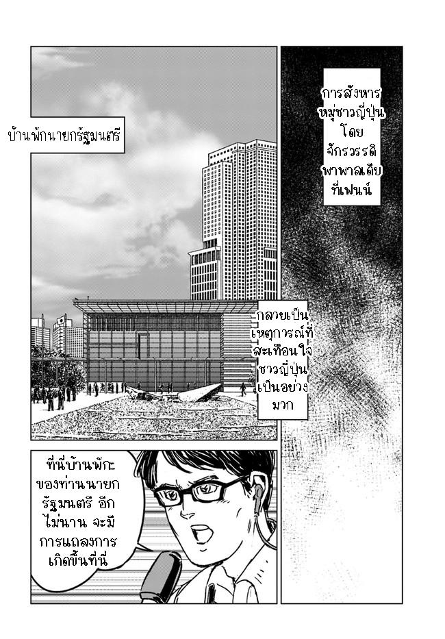Manga-lc-com อ่านมังงะ อ่านการ์ตูน ออนไลน์ ฟรี Nihonkoku Shoukan ตอนที่ 1 2 3 4 5 6 7 8 9 10 11 12 13 14 ฟรี ไม่มีโฆษณา Manga-lc - อ่าน มังงะ อ่าน การ์ตูน ออนไลน์ อ่านมังงะ ฟรี