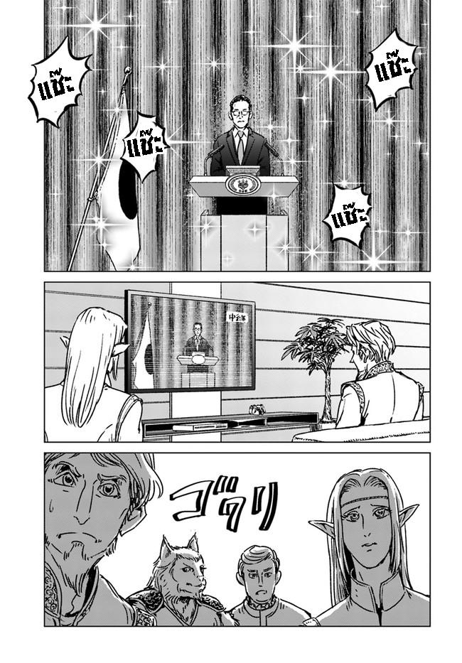 Manga-lc-com อ่านมังงะ อ่านการ์ตูน ออนไลน์ ฟรี Nihonkoku Shoukan ตอนที่ 1 2 3 4 5 6 7 8 9 10 11 12 13 14 ฟรี ไม่มีโฆษณา Manga-lc - อ่าน มังงะ อ่าน การ์ตูน ออนไลน์ อ่านมังงะ ฟรี