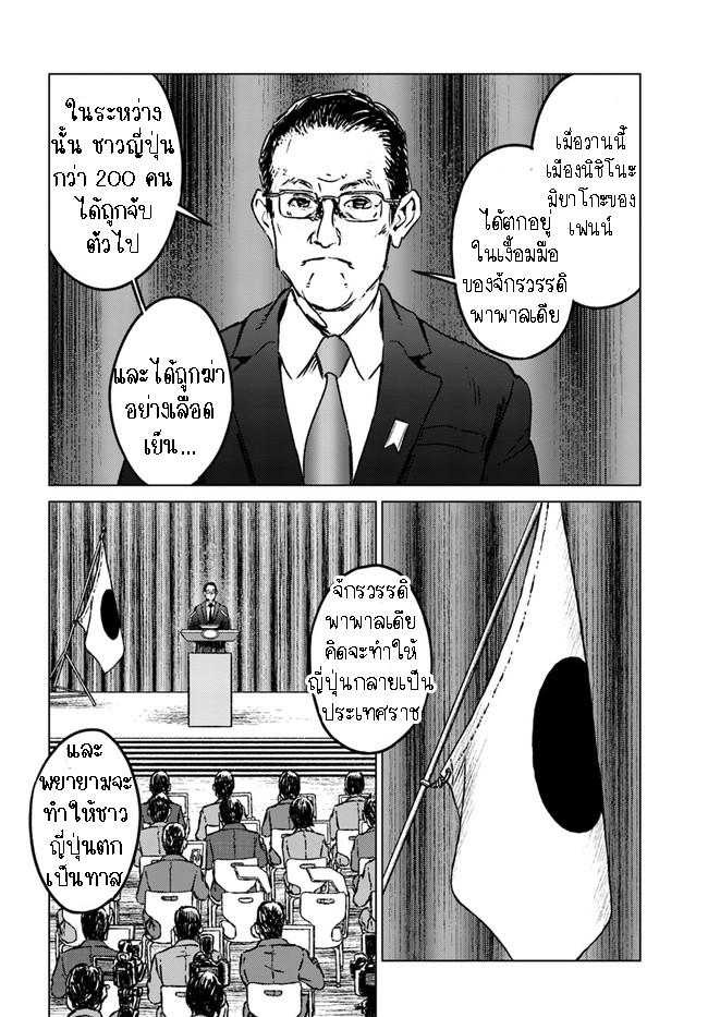 Manga-lc-com อ่านมังงะ อ่านการ์ตูน ออนไลน์ ฟรี Nihonkoku Shoukan ตอนที่ 1 2 3 4 5 6 7 8 9 10 11 12 13 14 ฟรี ไม่มีโฆษณา Manga-lc - อ่าน มังงะ อ่าน การ์ตูน ออนไลน์ อ่านมังงะ ฟรี