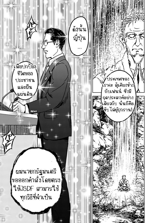 Manga-lc-com อ่านมังงะ อ่านการ์ตูน ออนไลน์ ฟรี Nihonkoku Shoukan ตอนที่ 1 2 3 4 5 6 7 8 9 10 11 12 13 14 ฟรี ไม่มีโฆษณา Manga-lc - อ่าน มังงะ อ่าน การ์ตูน ออนไลน์ อ่านมังงะ ฟรี