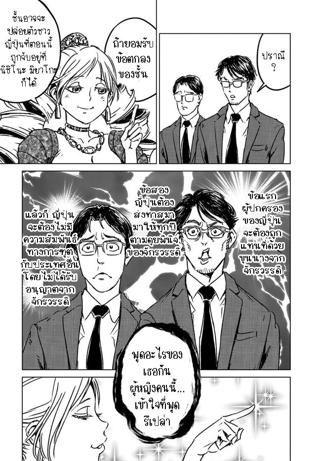 Manga-lc-com อ่านมังงะ อ่านการ์ตูน ออนไลน์ ฟรี Nihonkoku Shoukan ตอนที่ 1 2 3 4 5 6 7 8 9 10 11 12 13 14 ฟรี ไม่มีโฆษณา Manga-lc - อ่าน มังงะ อ่าน การ์ตูน ออนไลน์ อ่านมังงะ ฟรี