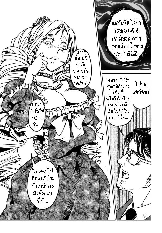 Manga-lc-com อ่านมังงะ อ่านการ์ตูน ออนไลน์ ฟรี Nihonkoku Shoukan ตอนที่ 1 2 3 4 5 6 7 8 9 10 11 12 13 14 ฟรี ไม่มีโฆษณา Manga-lc - อ่าน มังงะ อ่าน การ์ตูน ออนไลน์ อ่านมังงะ ฟรี