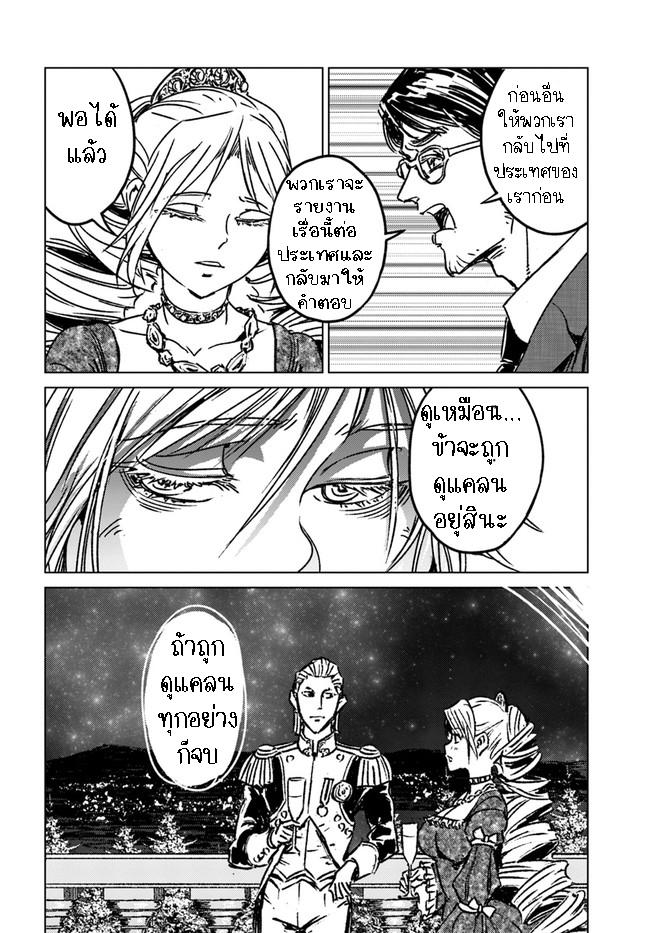 Manga-lc-com อ่านมังงะ อ่านการ์ตูน ออนไลน์ ฟรี Nihonkoku Shoukan ตอนที่ 1 2 3 4 5 6 7 8 9 10 11 12 13 14 ฟรี ไม่มีโฆษณา Manga-lc - อ่าน มังงะ อ่าน การ์ตูน ออนไลน์ อ่านมังงะ ฟรี