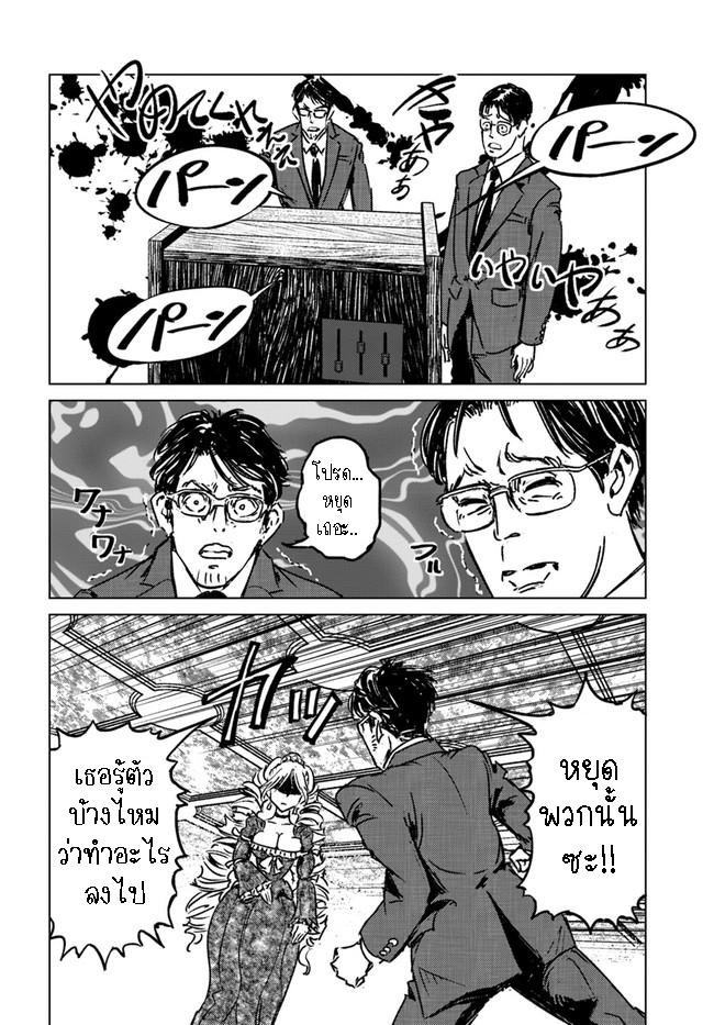 Manga-lc-com อ่านมังงะ อ่านการ์ตูน ออนไลน์ ฟรี Nihonkoku Shoukan ตอนที่ 1 2 3 4 5 6 7 8 9 10 11 12 13 14 ฟรี ไม่มีโฆษณา Manga-lc - อ่าน มังงะ อ่าน การ์ตูน ออนไลน์ อ่านมังงะ ฟรี