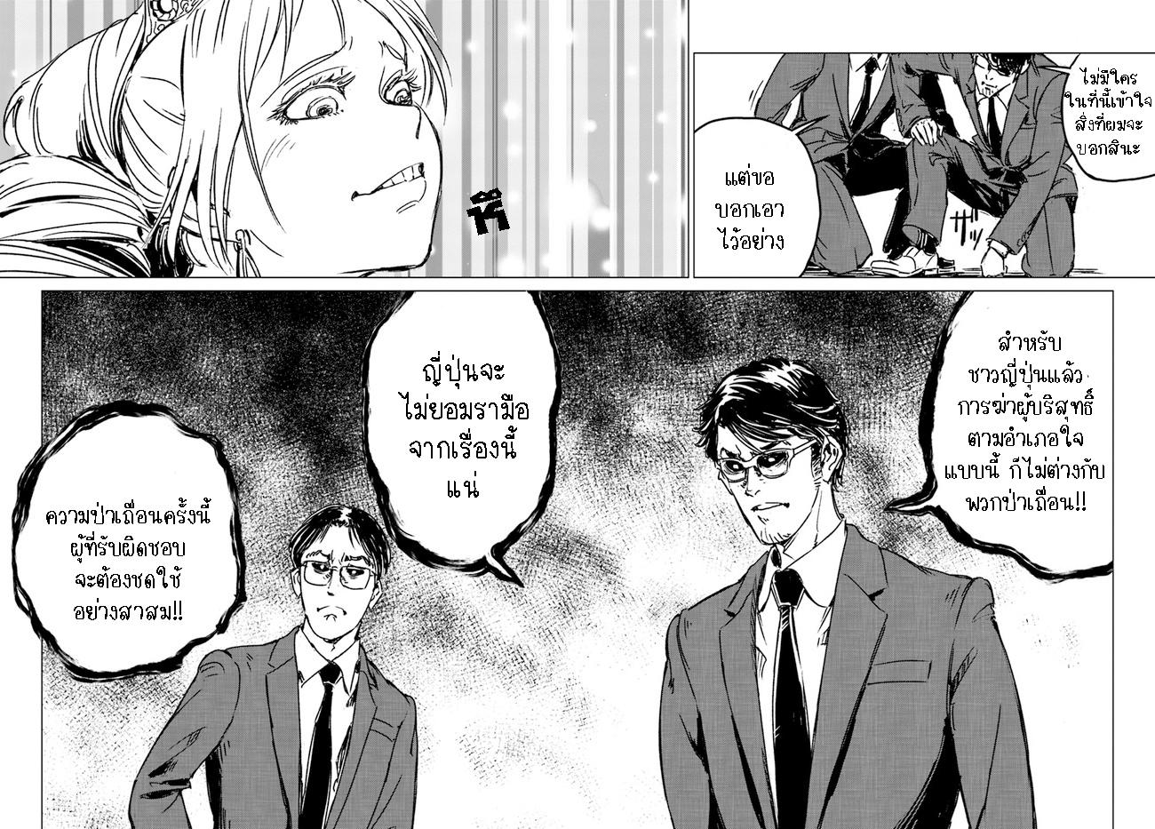 Manga-lc-com อ่านมังงะ อ่านการ์ตูน ออนไลน์ ฟรี Nihonkoku Shoukan ตอนที่ 1 2 3 4 5 6 7 8 9 10 11 12 13 14 ฟรี ไม่มีโฆษณา Manga-lc - อ่าน มังงะ อ่าน การ์ตูน ออนไลน์ อ่านมังงะ ฟรี