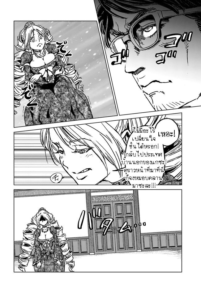 Manga-lc-com อ่านมังงะ อ่านการ์ตูน ออนไลน์ ฟรี Nihonkoku Shoukan ตอนที่ 1 2 3 4 5 6 7 8 9 10 11 12 13 14 ฟรี ไม่มีโฆษณา Manga-lc - อ่าน มังงะ อ่าน การ์ตูน ออนไลน์ อ่านมังงะ ฟรี