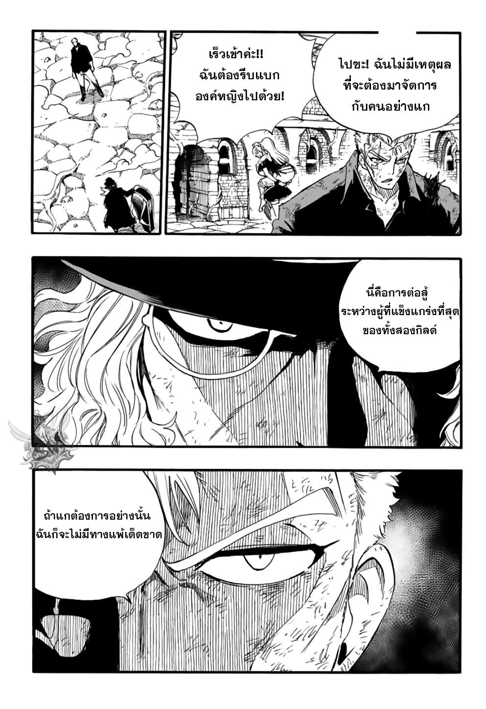Manga-lc-com อ่านมังงะ อ่านการ์ตูน ออนไลน์ ฟรี Fairy Tail 100 Years Quest ตอนที่ 1 2 3 4 5 6 7 8 9 10 11 12 13 14 ฟรี ไม่มีโฆษณา Manga-lc - อ่าน มังงะ อ่าน การ์ตูน ออนไลน์ อ่านมังงะ ฟรี