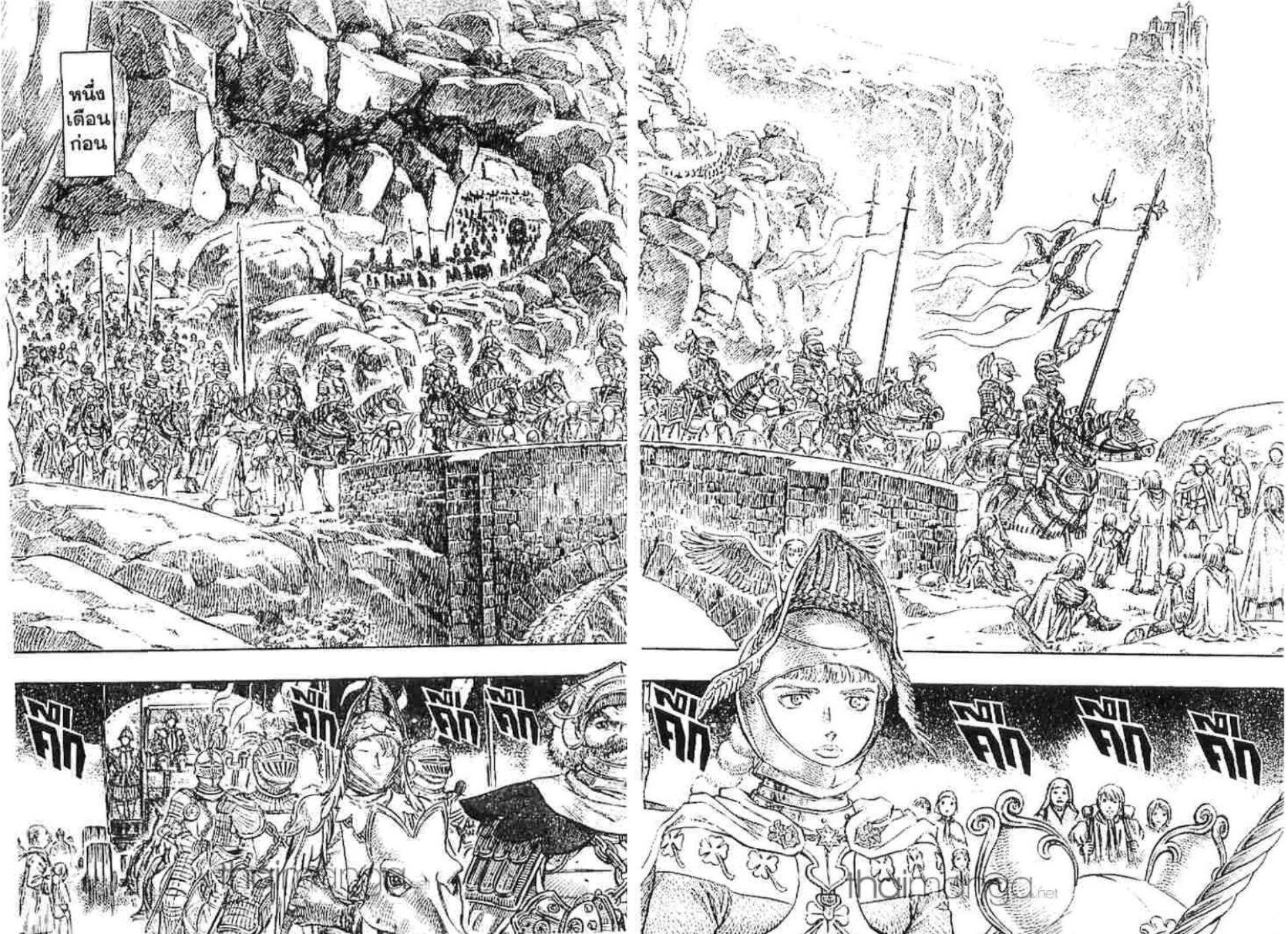 Manga-lc-com อ่านมังงะ อ่านการ์ตูน ออนไลน์ ฟรี Berserk ตอนที่ 1 2 3 4 5 6 7 8 9 10 11 12 13 14 ฟรี ไม่มีโฆษณา Manga-lc - อ่าน มังงะ อ่าน การ์ตูน ออนไลน์ อ่านมังงะ ฟรี