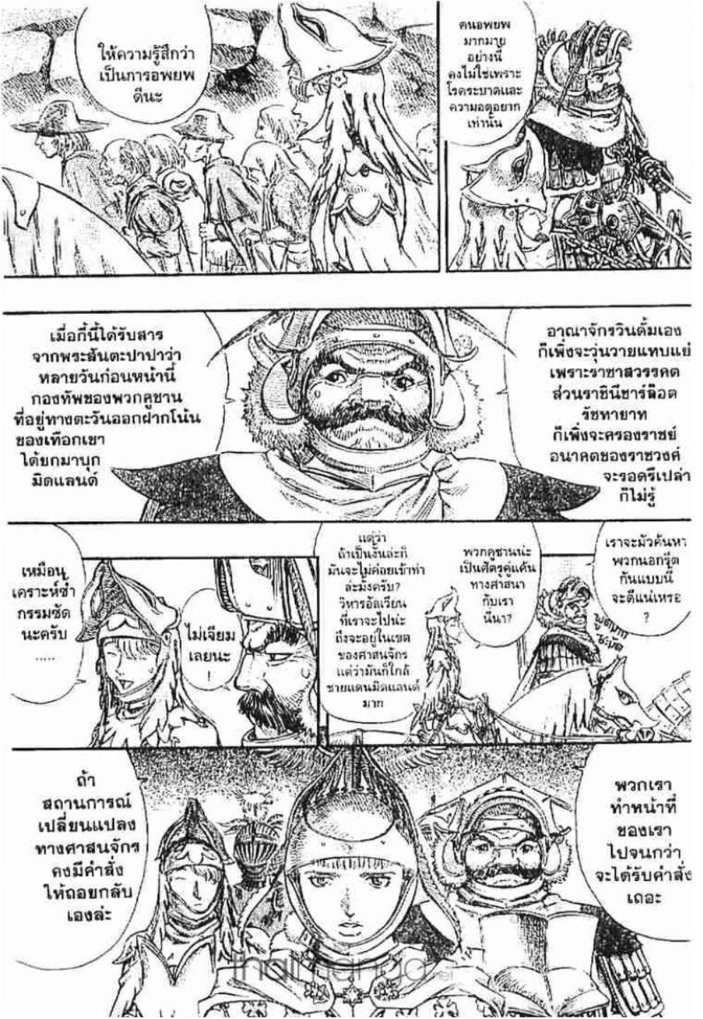 Manga-lc-com อ่านมังงะ อ่านการ์ตูน ออนไลน์ ฟรี Berserk ตอนที่ 1 2 3 4 5 6 7 8 9 10 11 12 13 14 ฟรี ไม่มีโฆษณา Manga-lc - อ่าน มังงะ อ่าน การ์ตูน ออนไลน์ อ่านมังงะ ฟรี