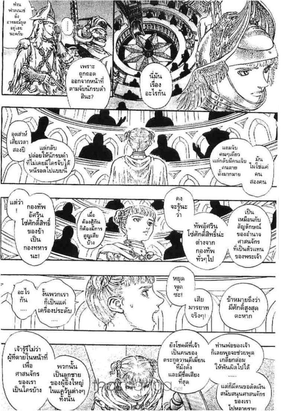 Manga-lc-com อ่านมังงะ อ่านการ์ตูน ออนไลน์ ฟรี Berserk ตอนที่ 1 2 3 4 5 6 7 8 9 10 11 12 13 14 ฟรี ไม่มีโฆษณา Manga-lc - อ่าน มังงะ อ่าน การ์ตูน ออนไลน์ อ่านมังงะ ฟรี
