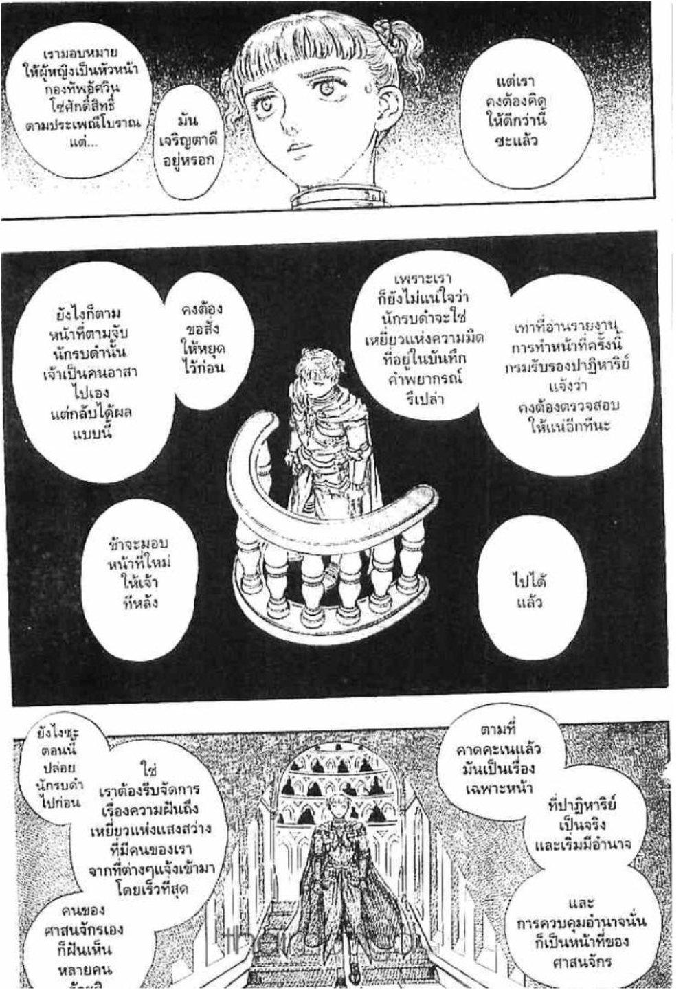 Manga-lc-com อ่านมังงะ อ่านการ์ตูน ออนไลน์ ฟรี Berserk ตอนที่ 1 2 3 4 5 6 7 8 9 10 11 12 13 14 ฟรี ไม่มีโฆษณา Manga-lc - อ่าน มังงะ อ่าน การ์ตูน ออนไลน์ อ่านมังงะ ฟรี