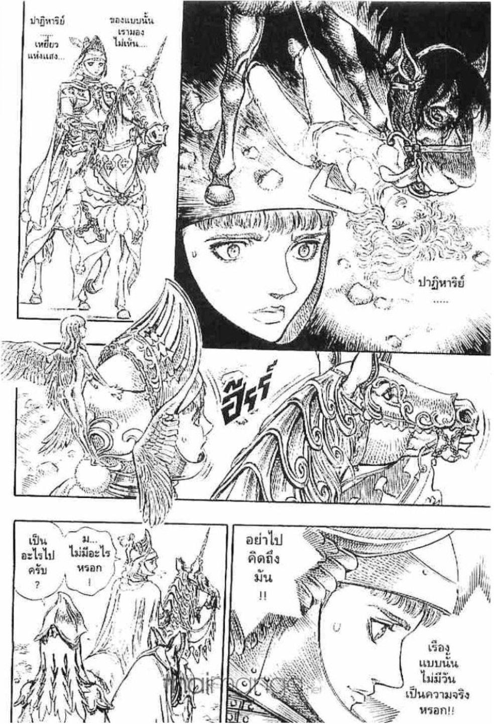 Manga-lc-com อ่านมังงะ อ่านการ์ตูน ออนไลน์ ฟรี Berserk ตอนที่ 1 2 3 4 5 6 7 8 9 10 11 12 13 14 ฟรี ไม่มีโฆษณา Manga-lc - อ่าน มังงะ อ่าน การ์ตูน ออนไลน์ อ่านมังงะ ฟรี